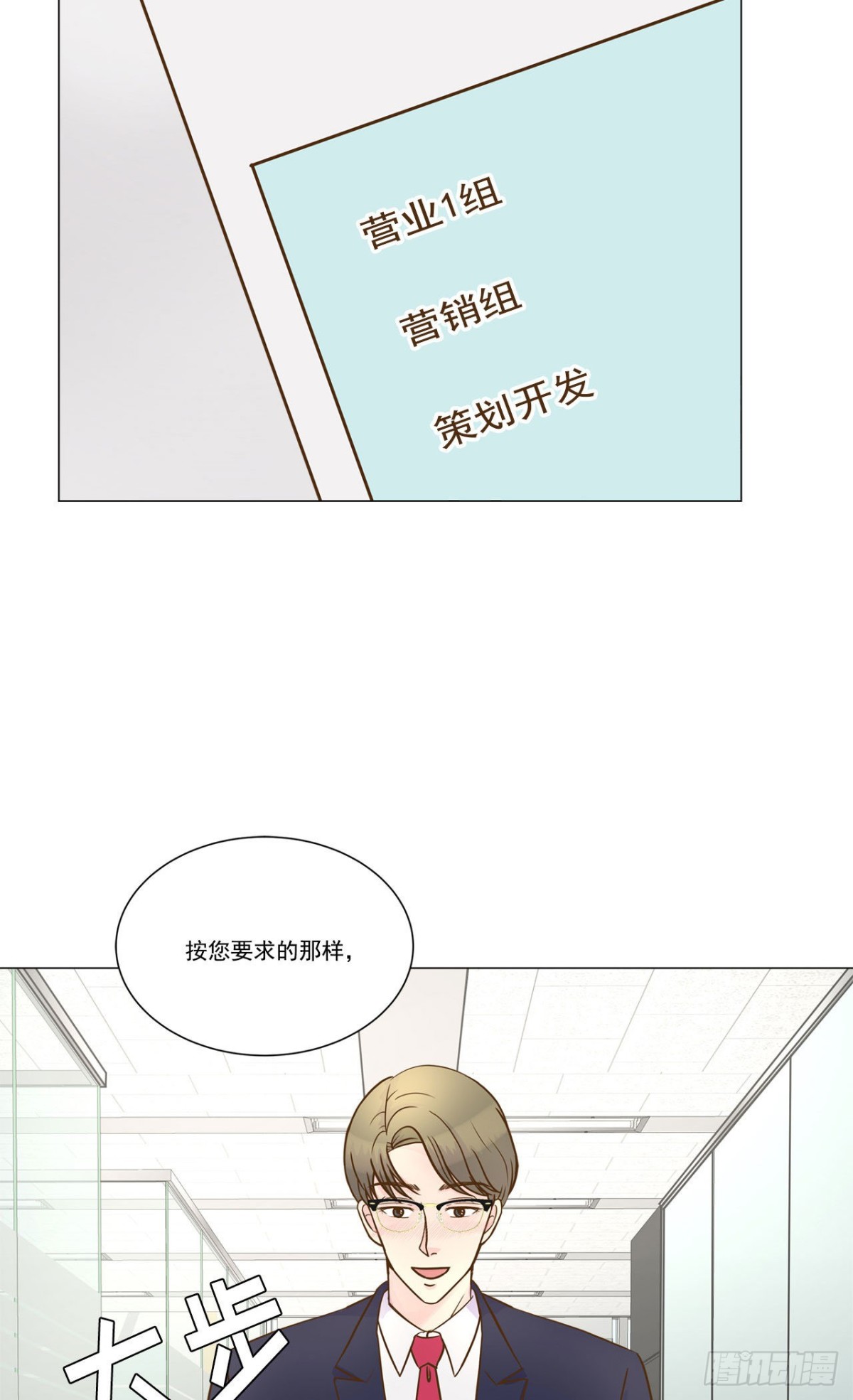 第17话-第18话