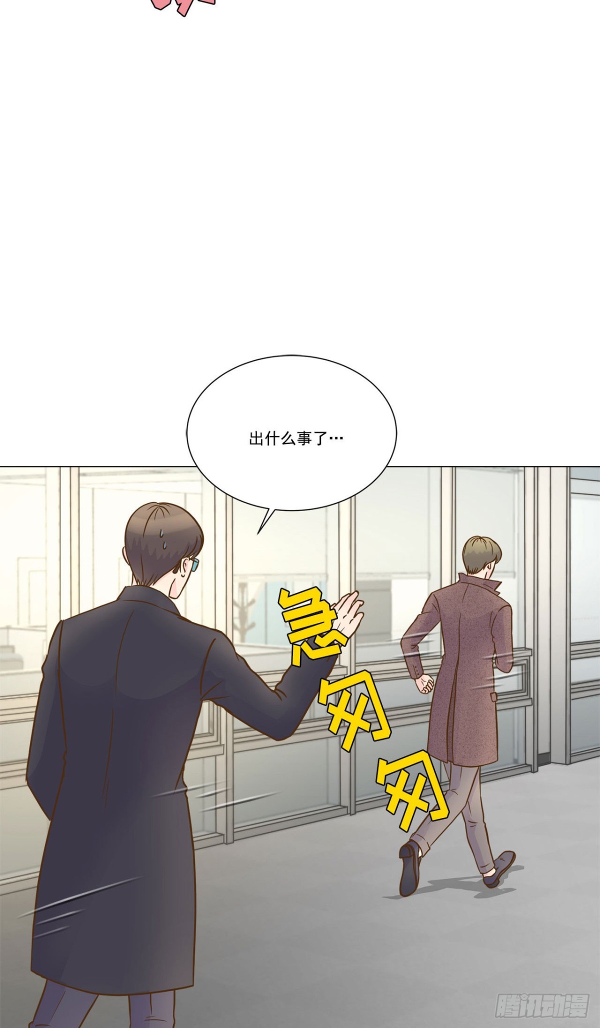 第17话-第18话