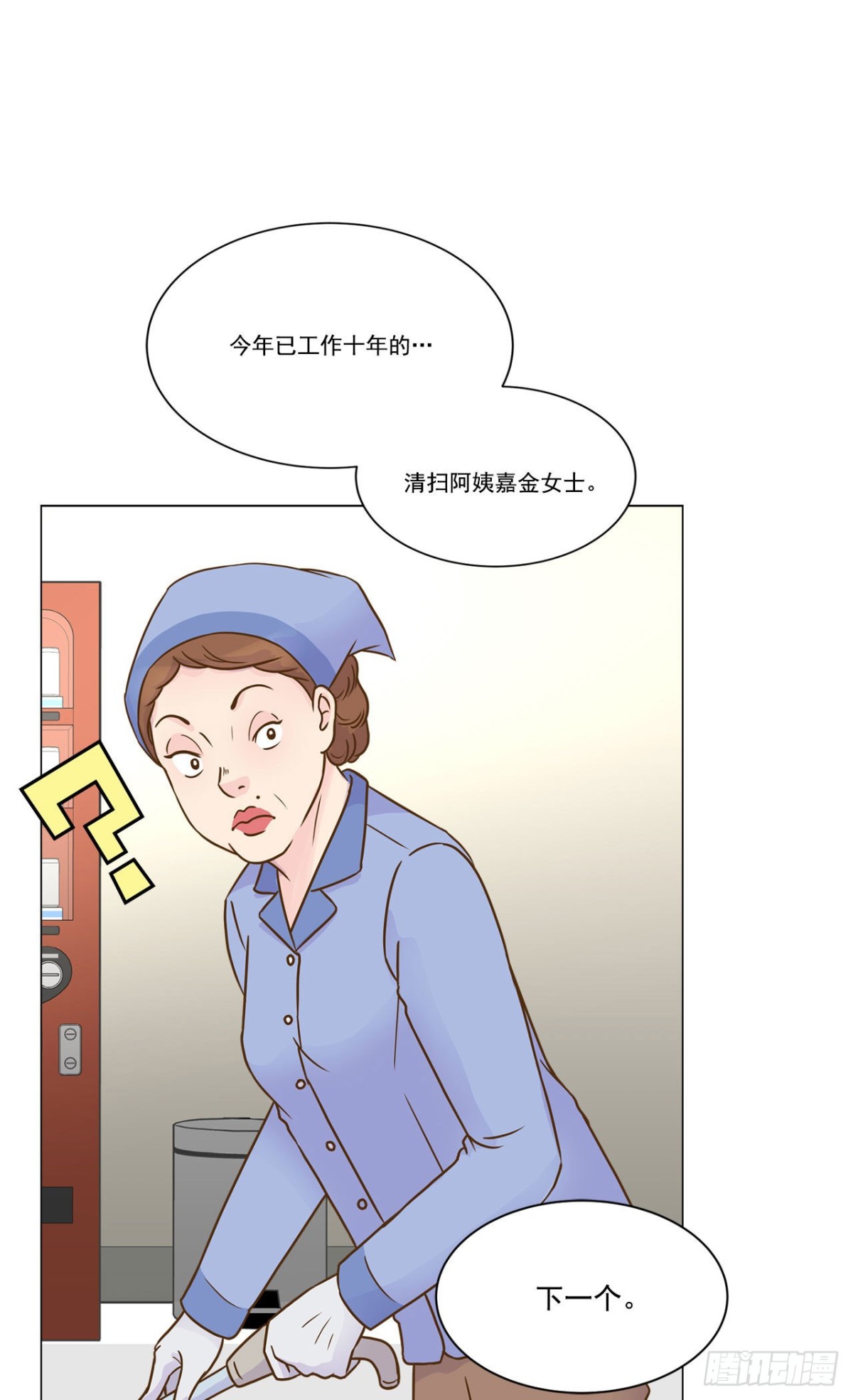 第17话-第18话