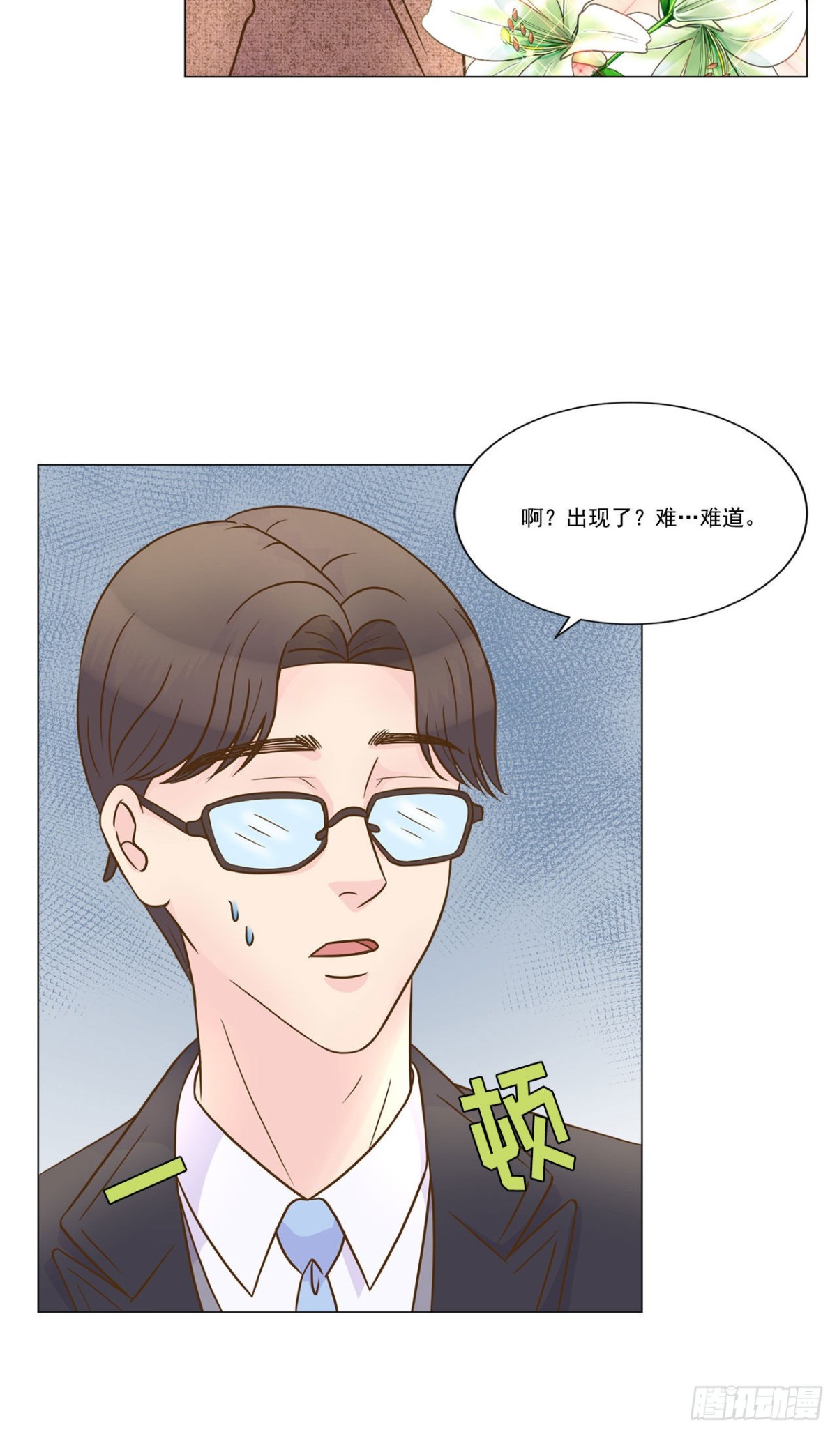 第17话-第18话