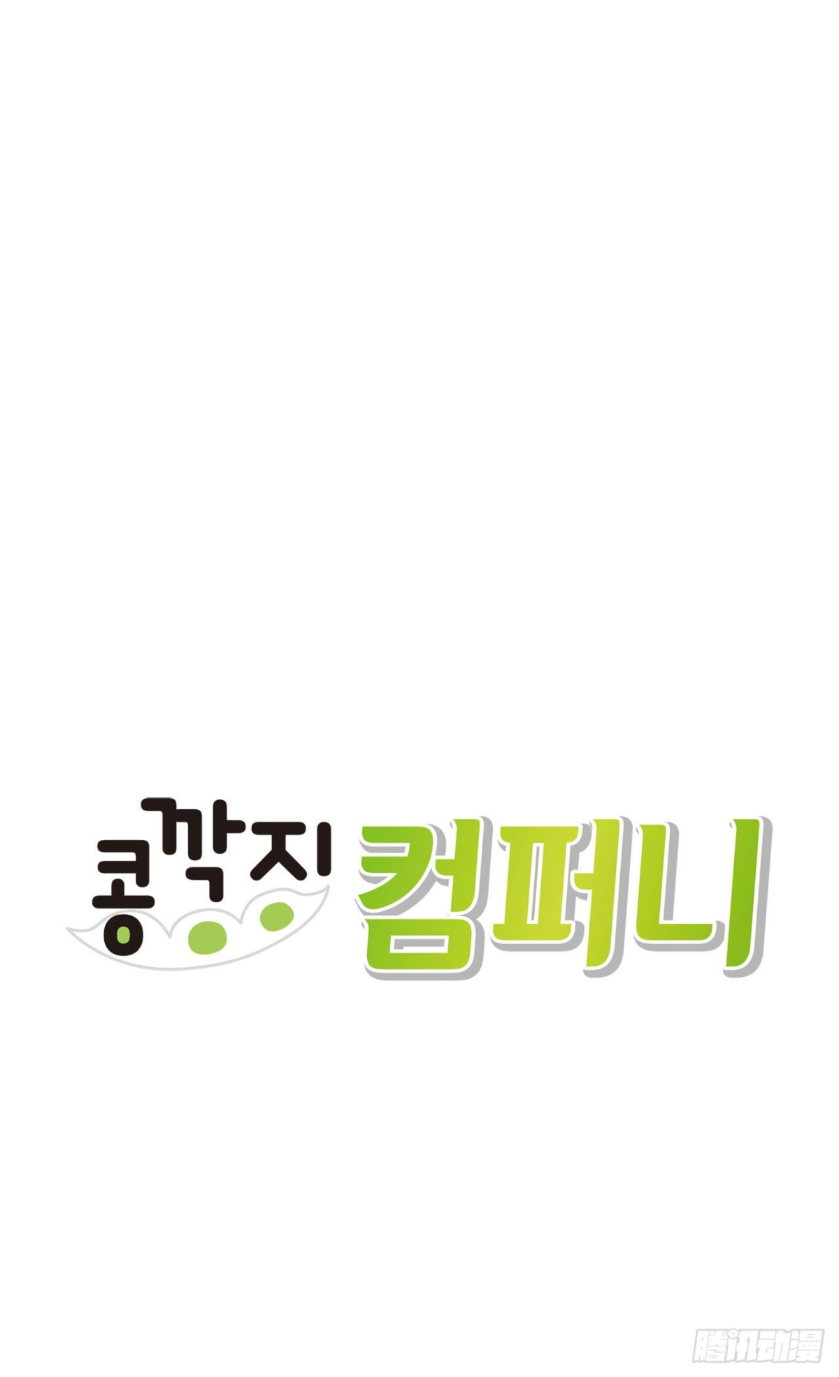 第17话-第18话