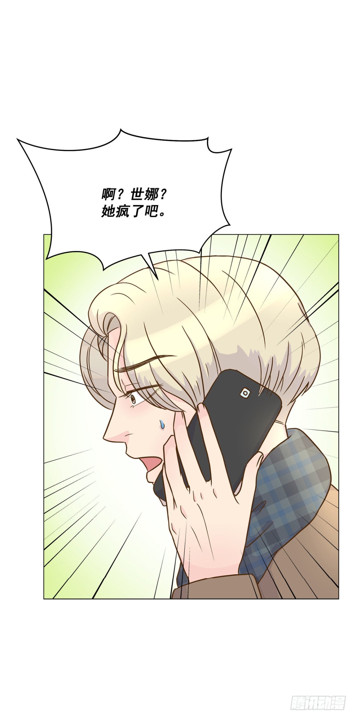 第19话-第20话