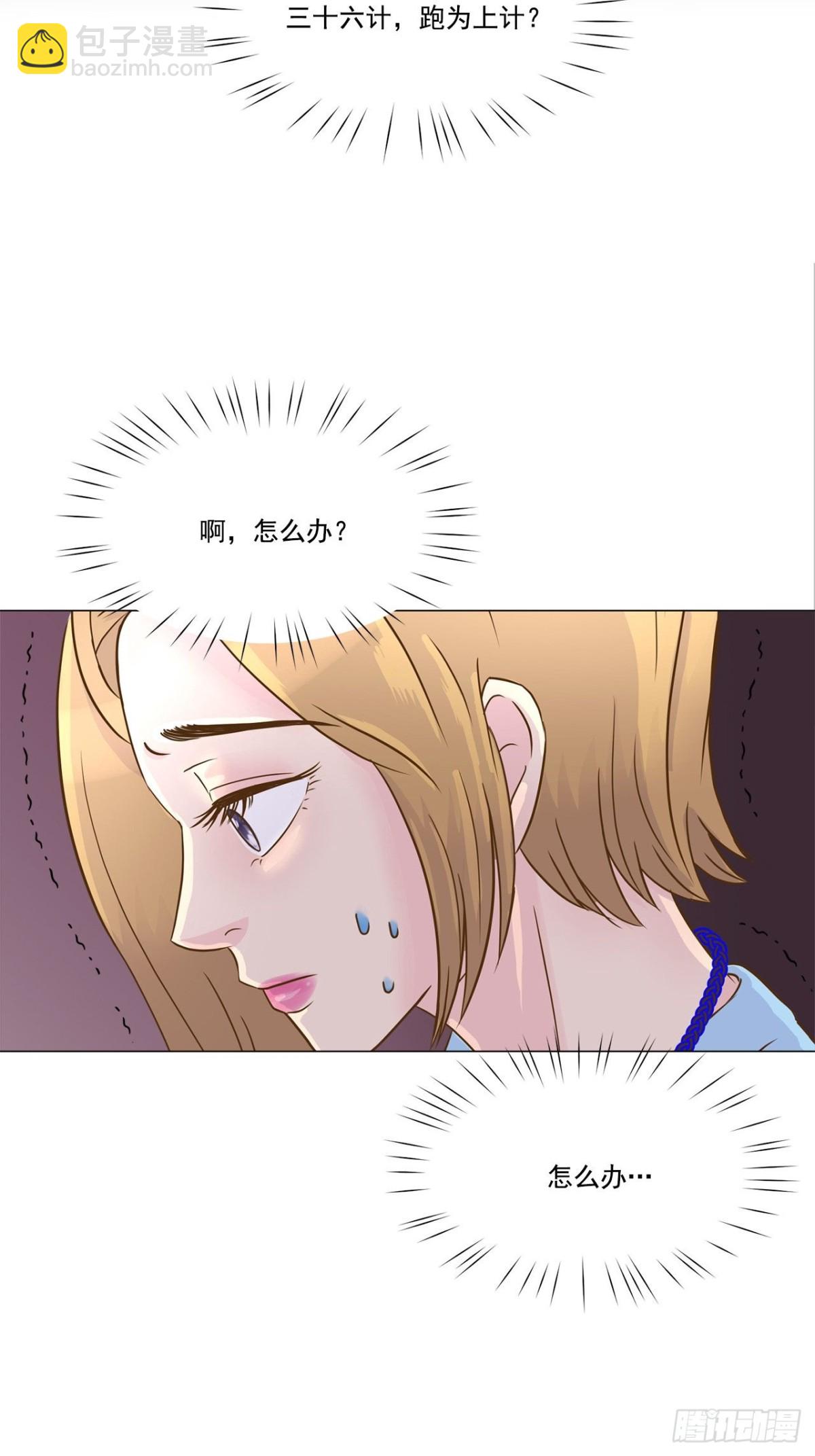 第19话-第20话