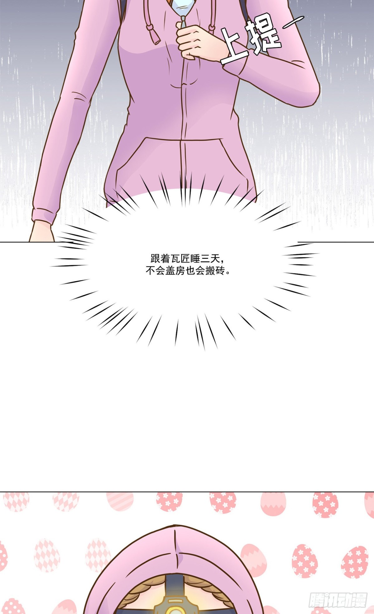 第21话-第22话