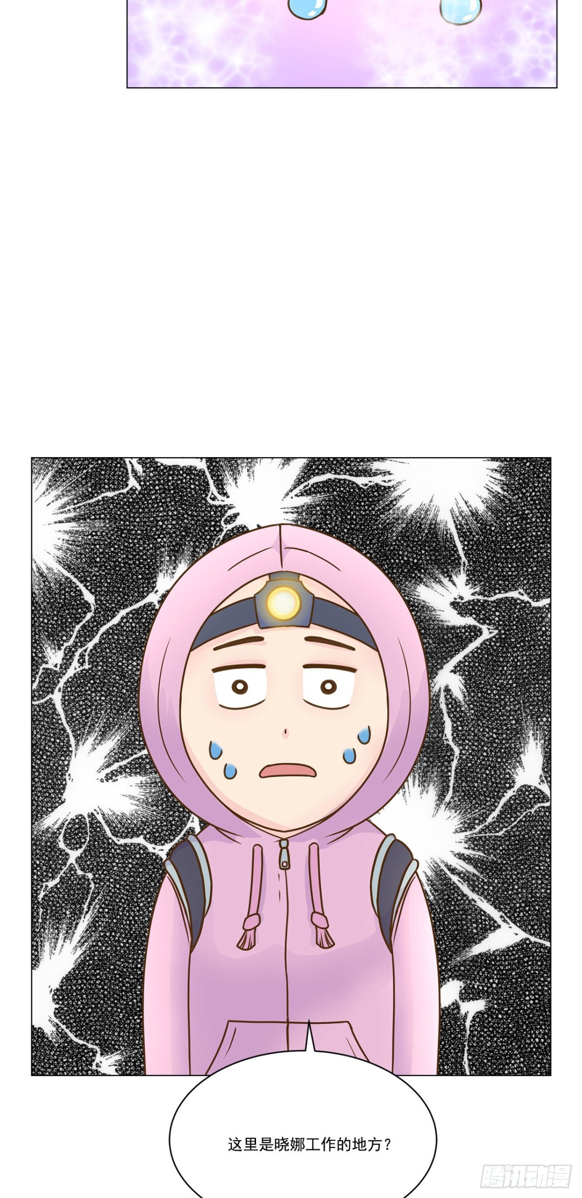 第21话-第22话