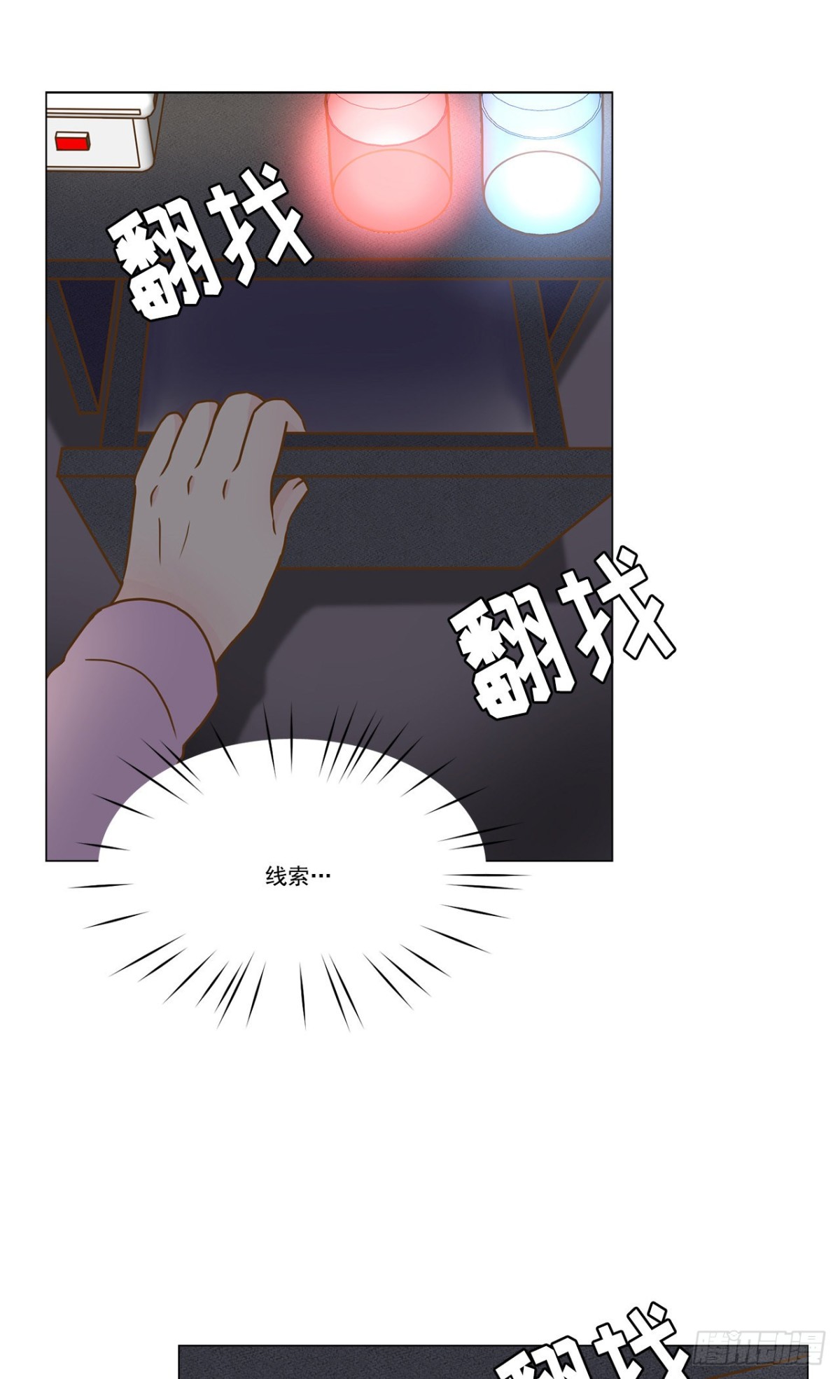 第21话-第22话