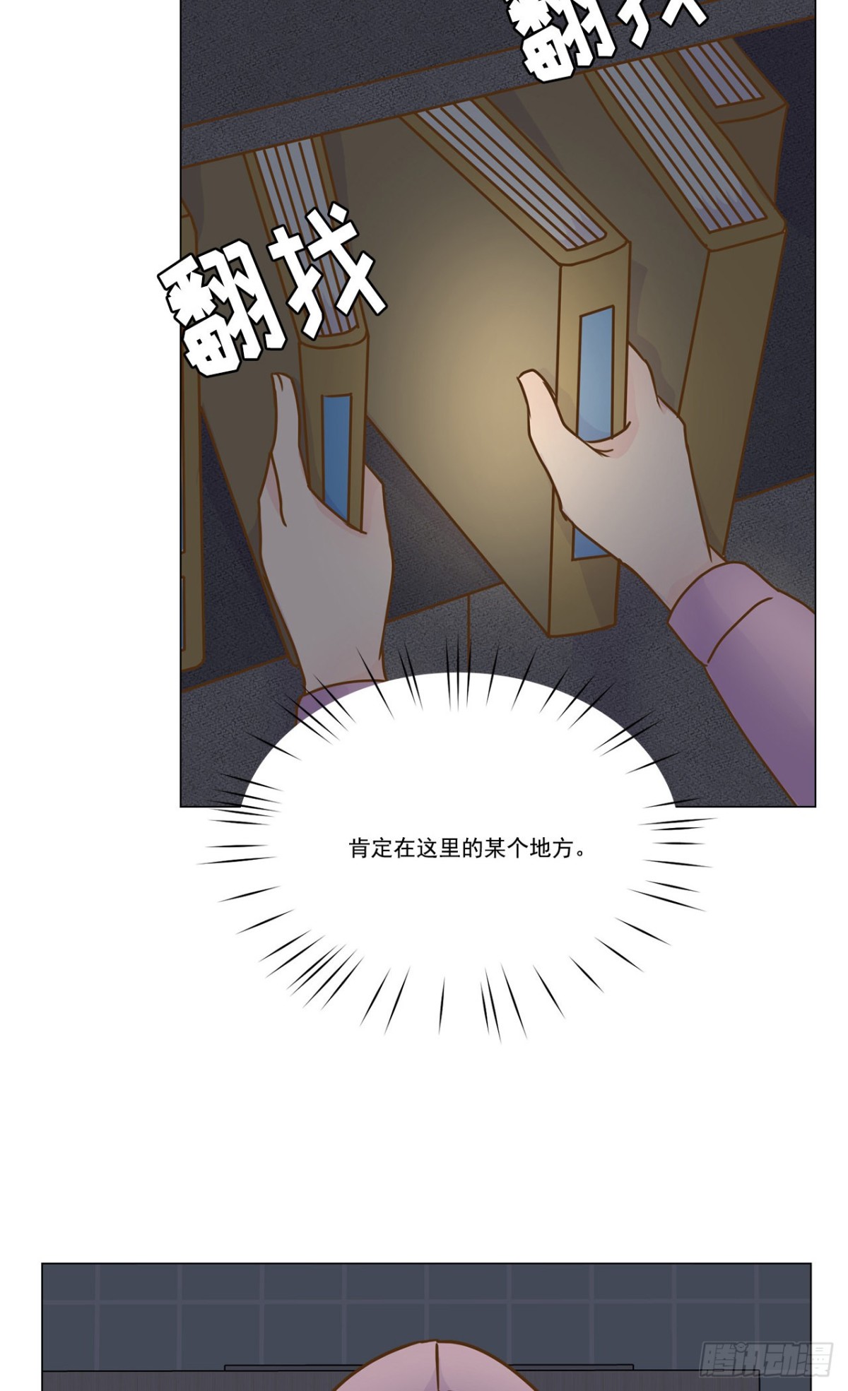第21话-第22话
