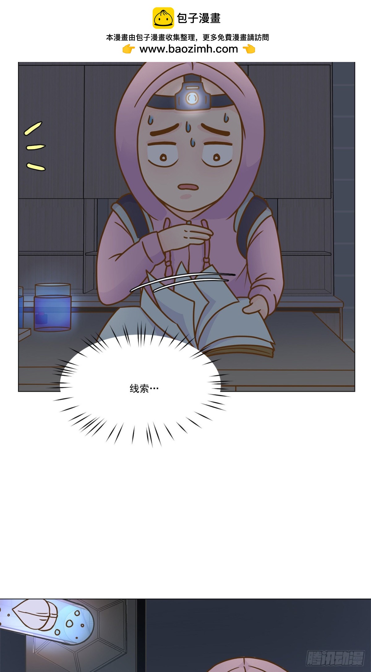 第21话-第22话