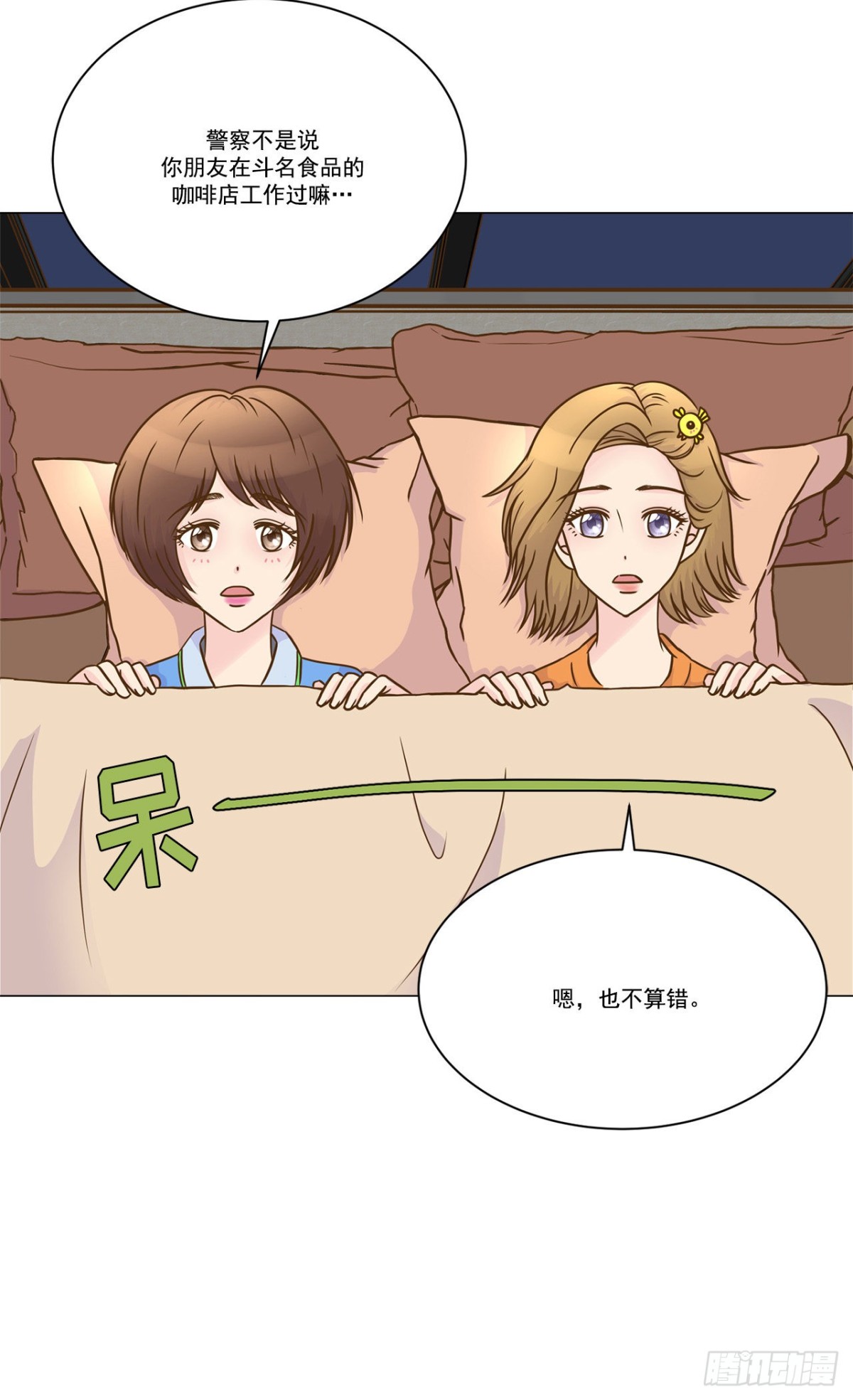 第21话-第22话