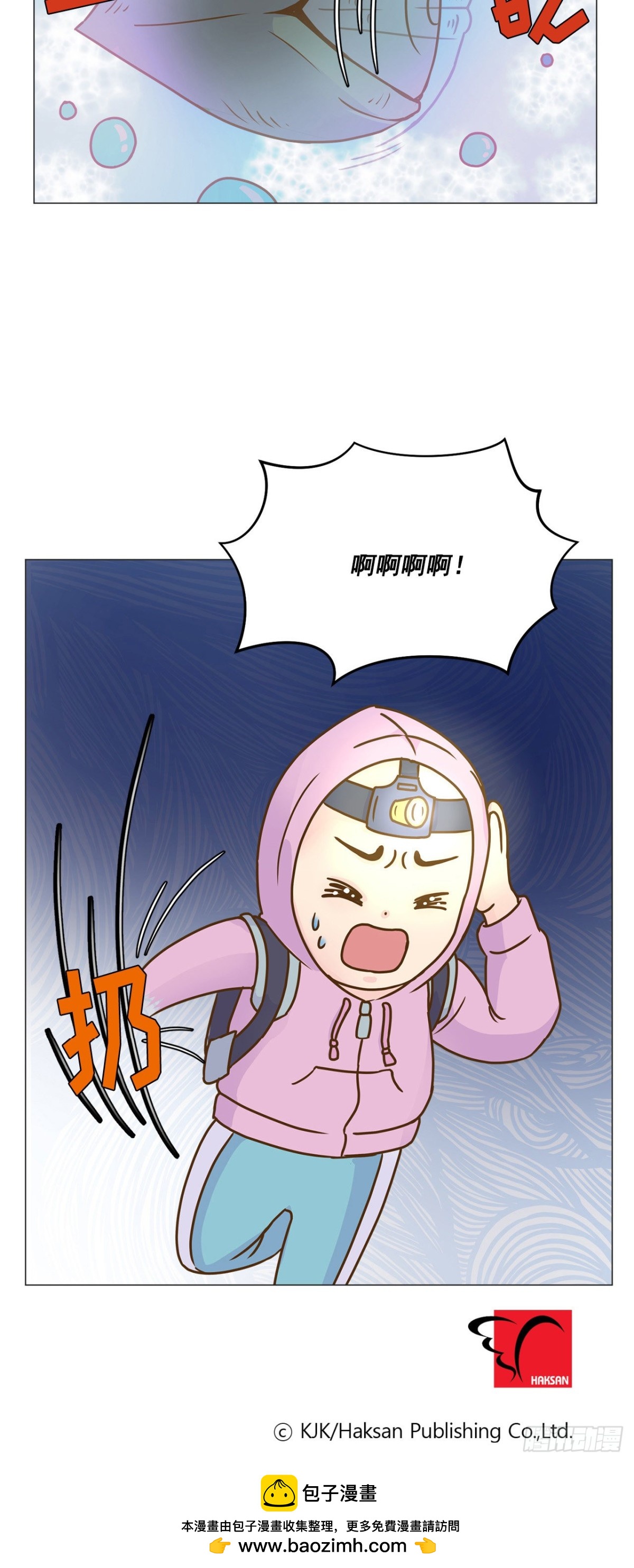 第21话-第22话