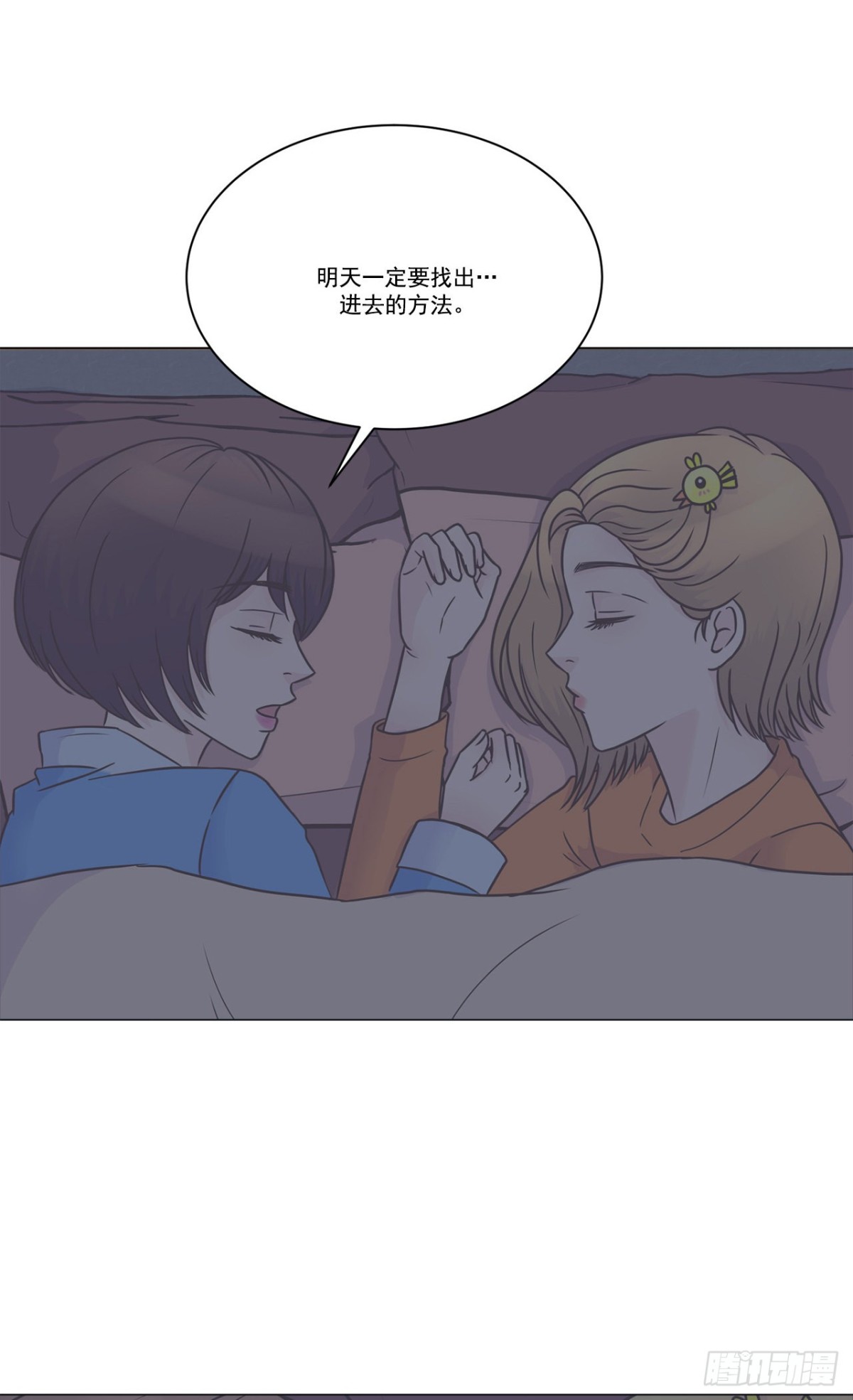 第21话-第22话