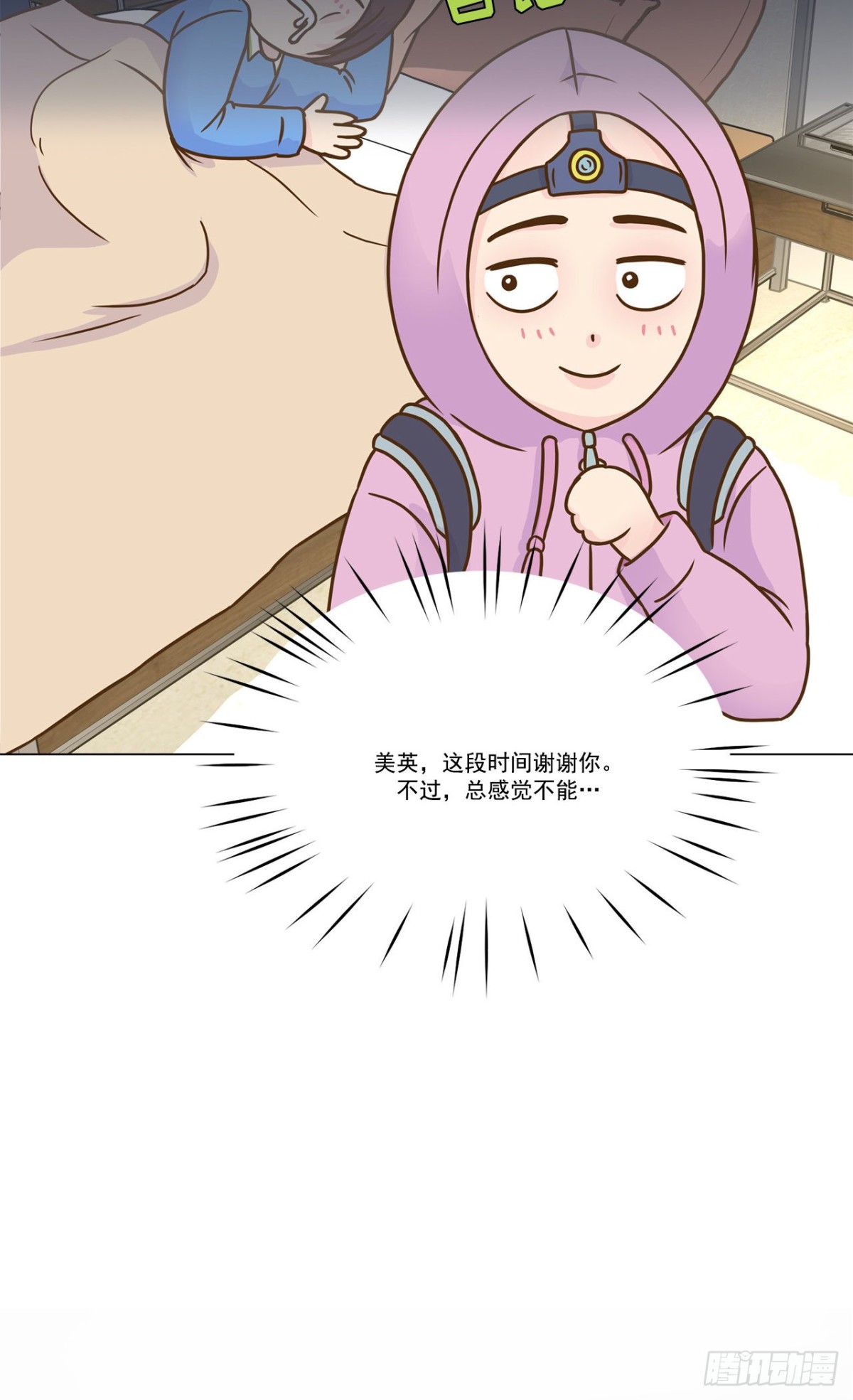 第21话-第22话