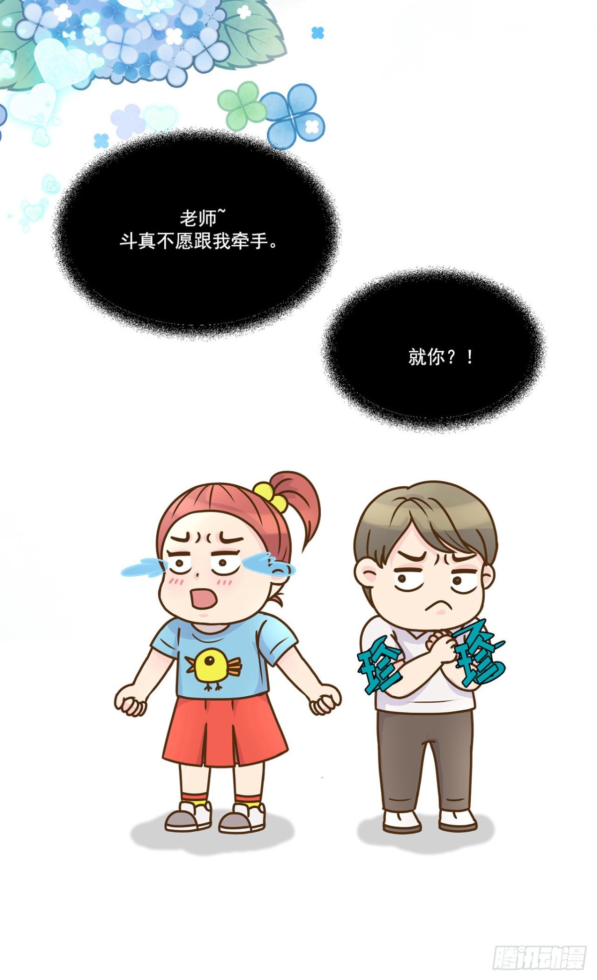 第23话-第24话