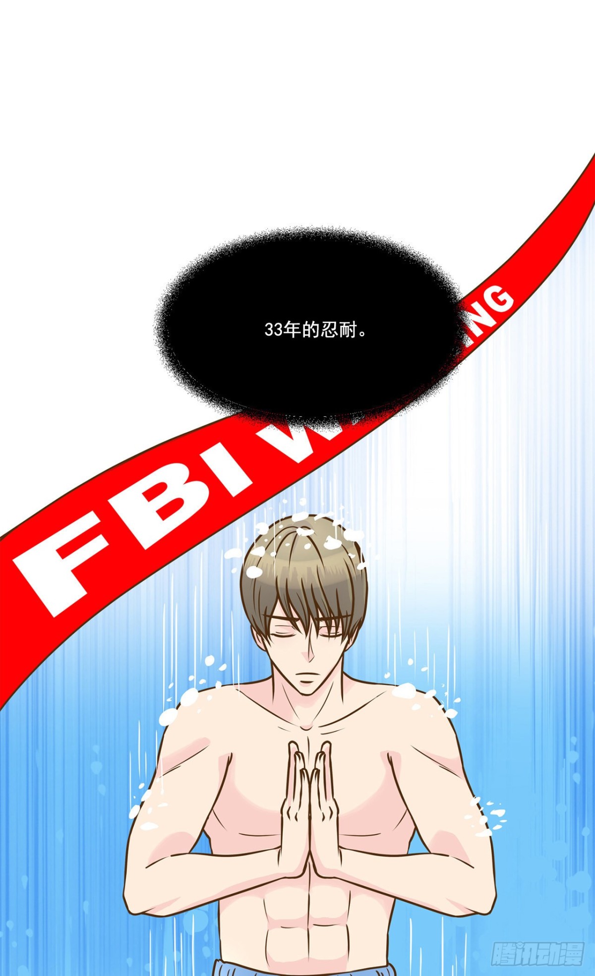 第23话-第24话