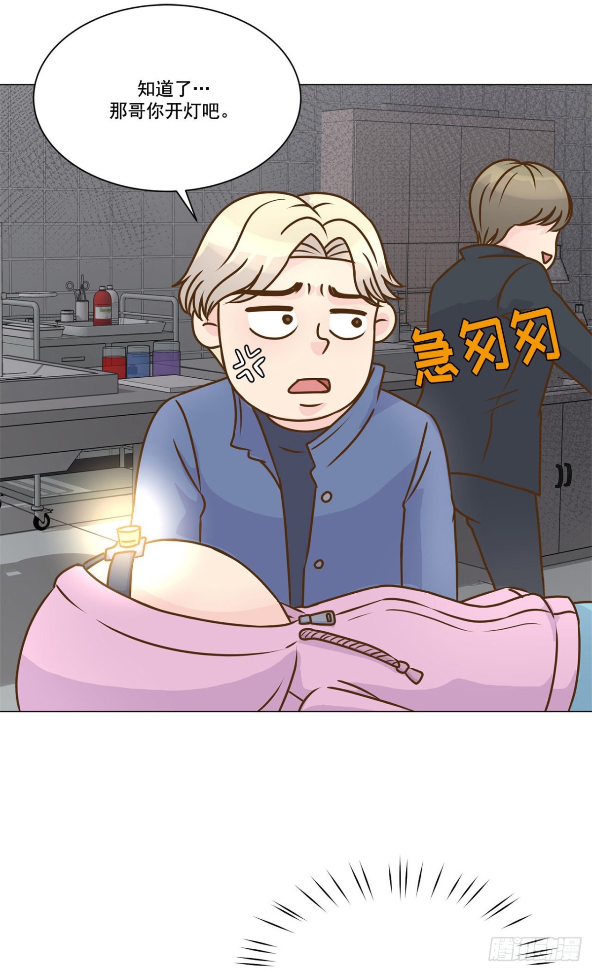 第23话-第24话