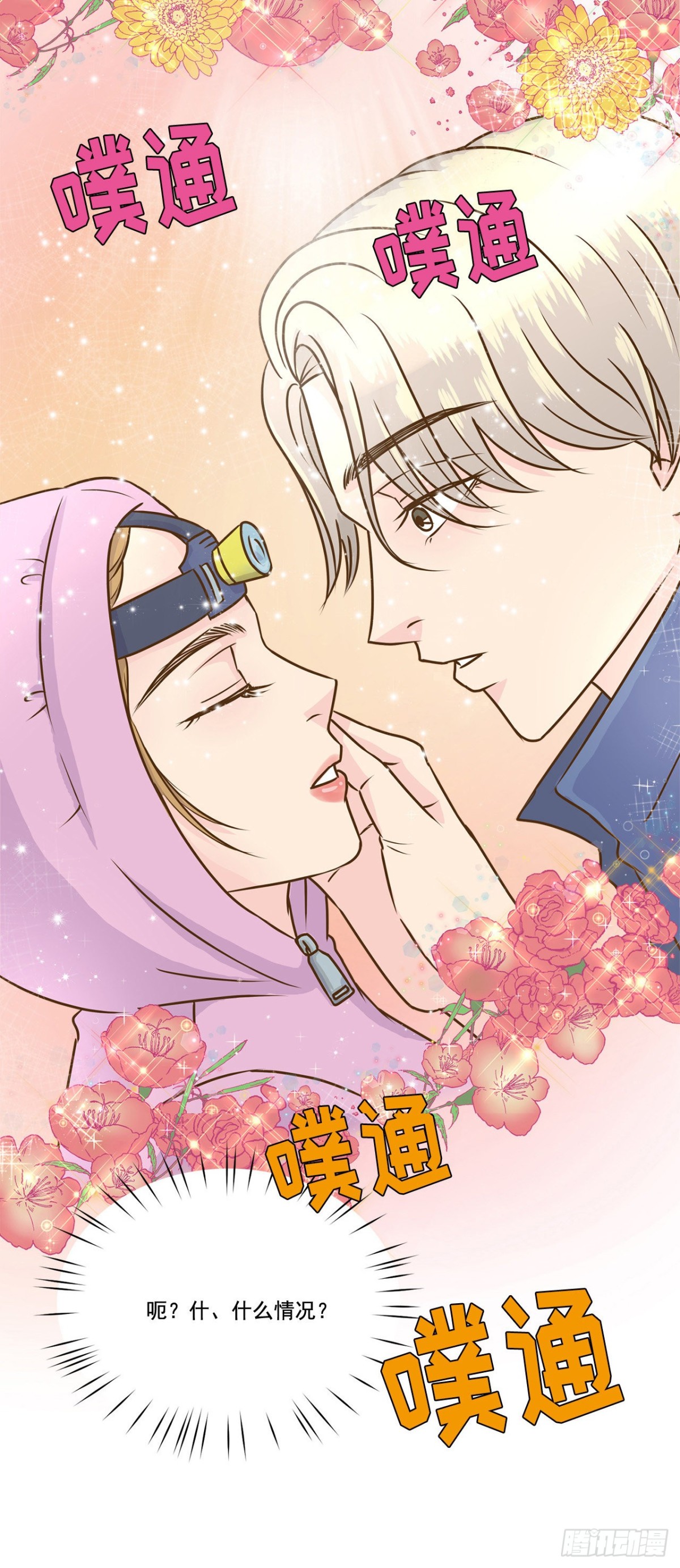 第23话-第24话