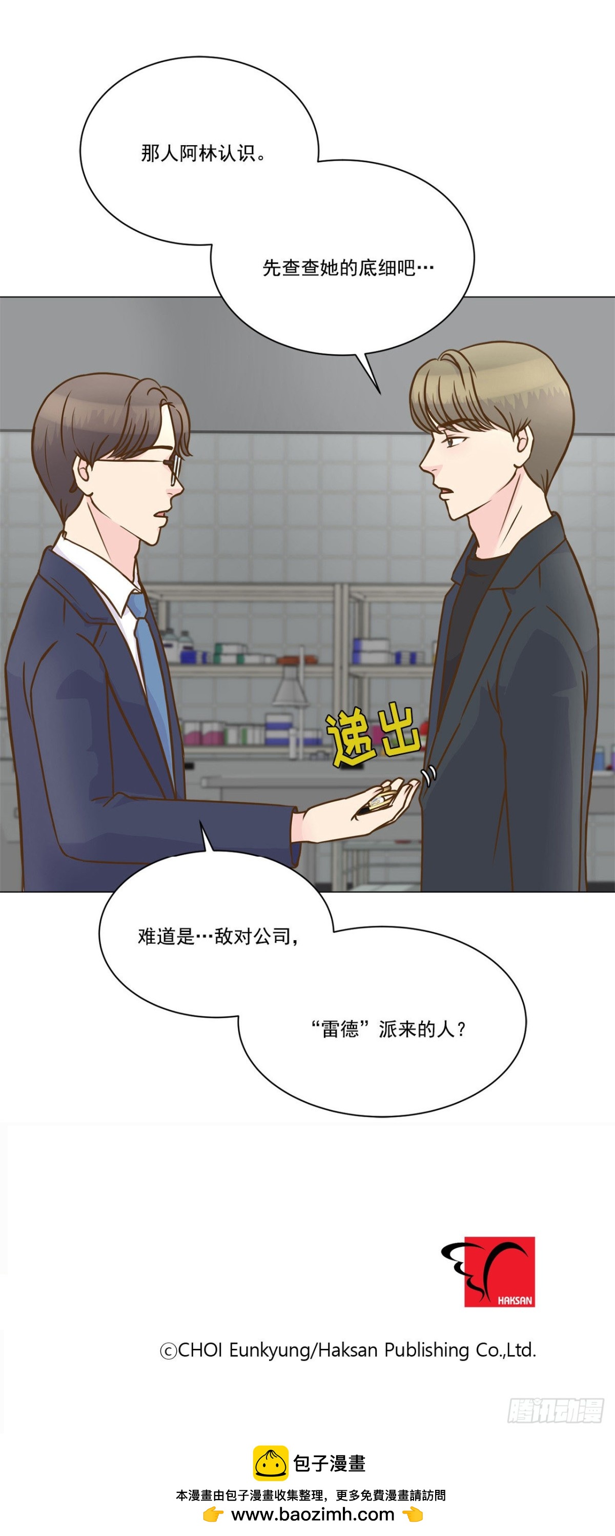 第23话-第24话
