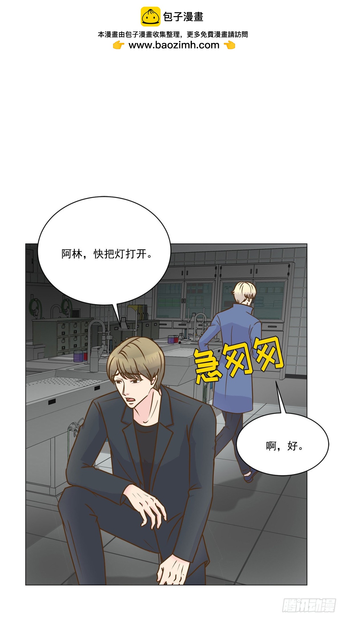 第23话-第24话