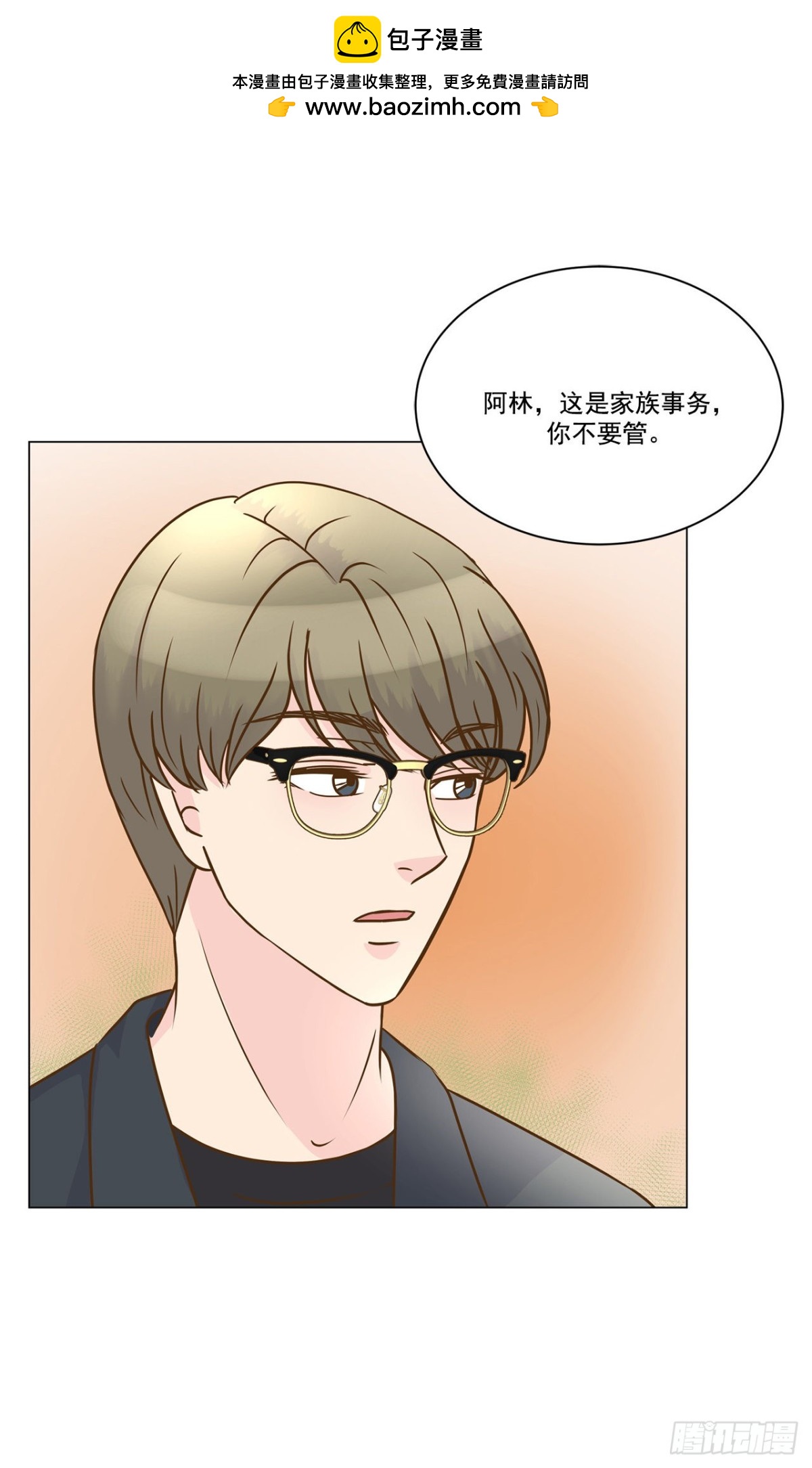 第25话-第26话