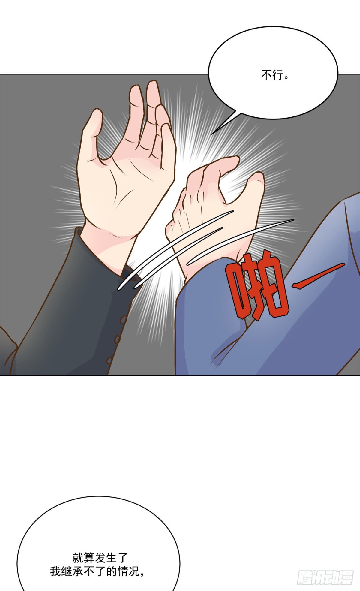 第25话-第26话