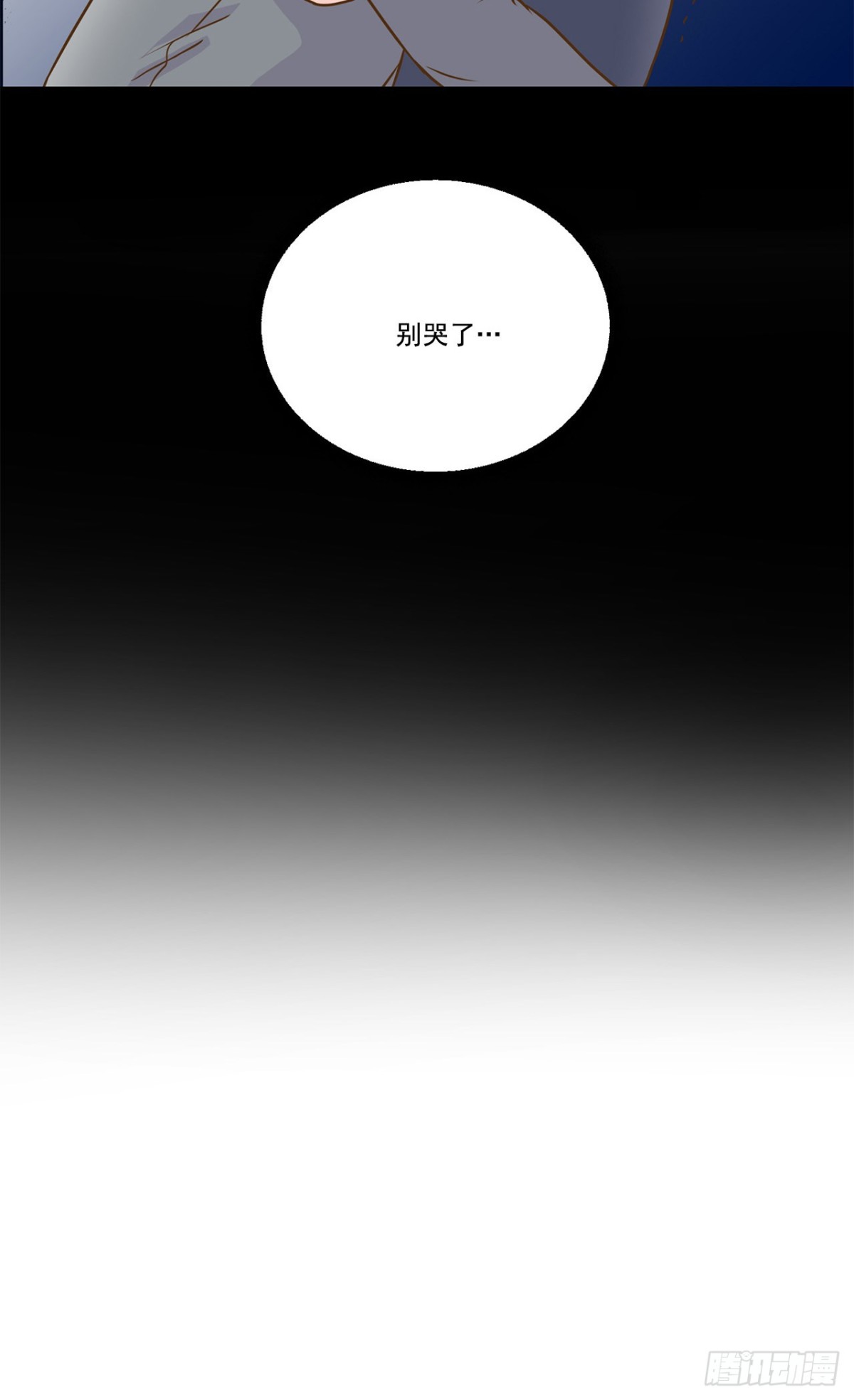 第25话-第26话