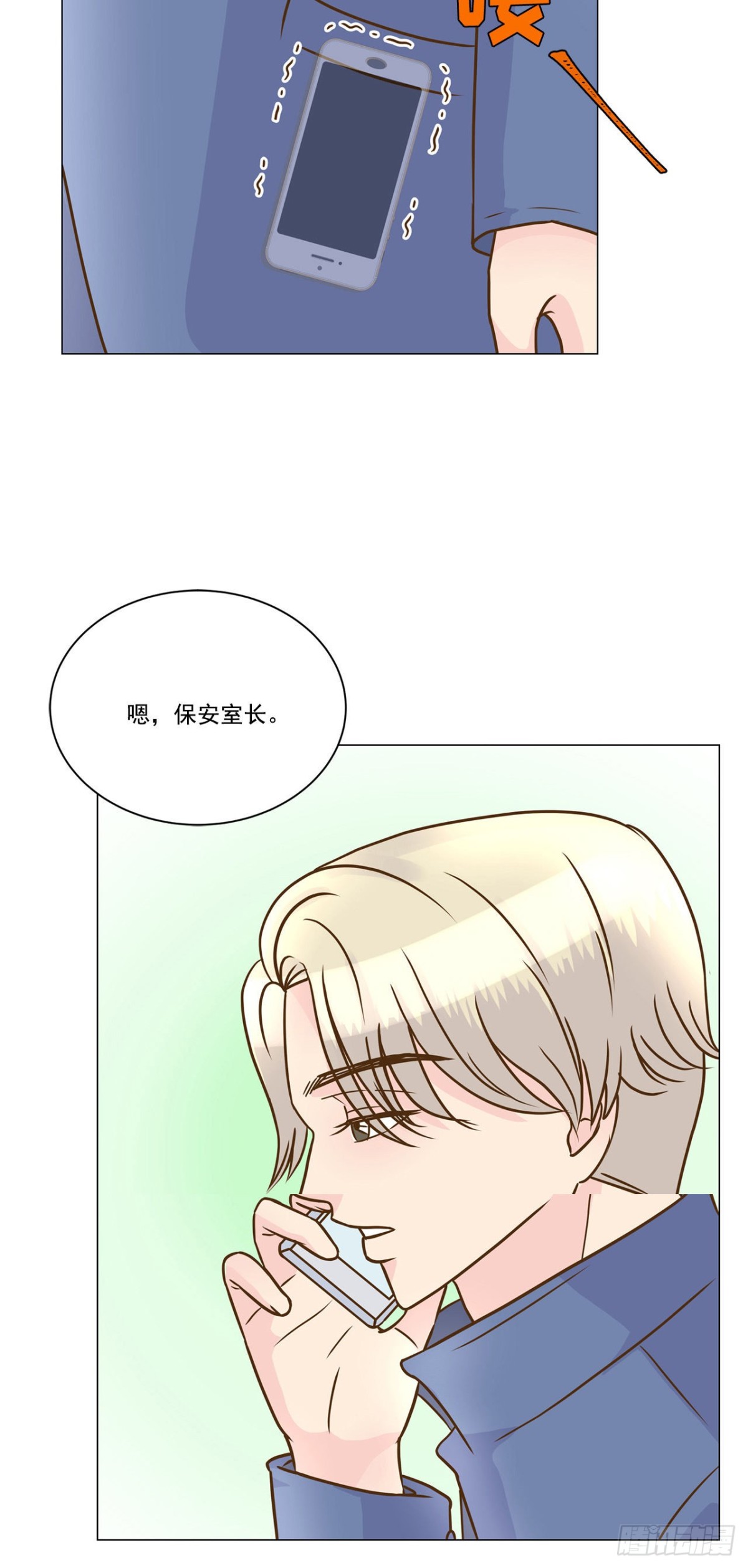 第25话-第26话