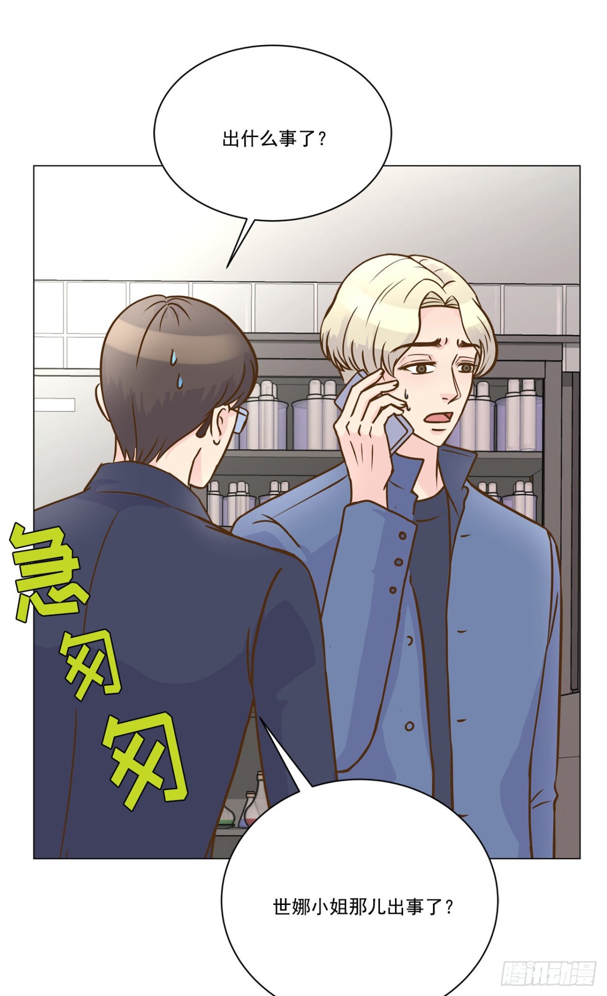 第25话-第26话