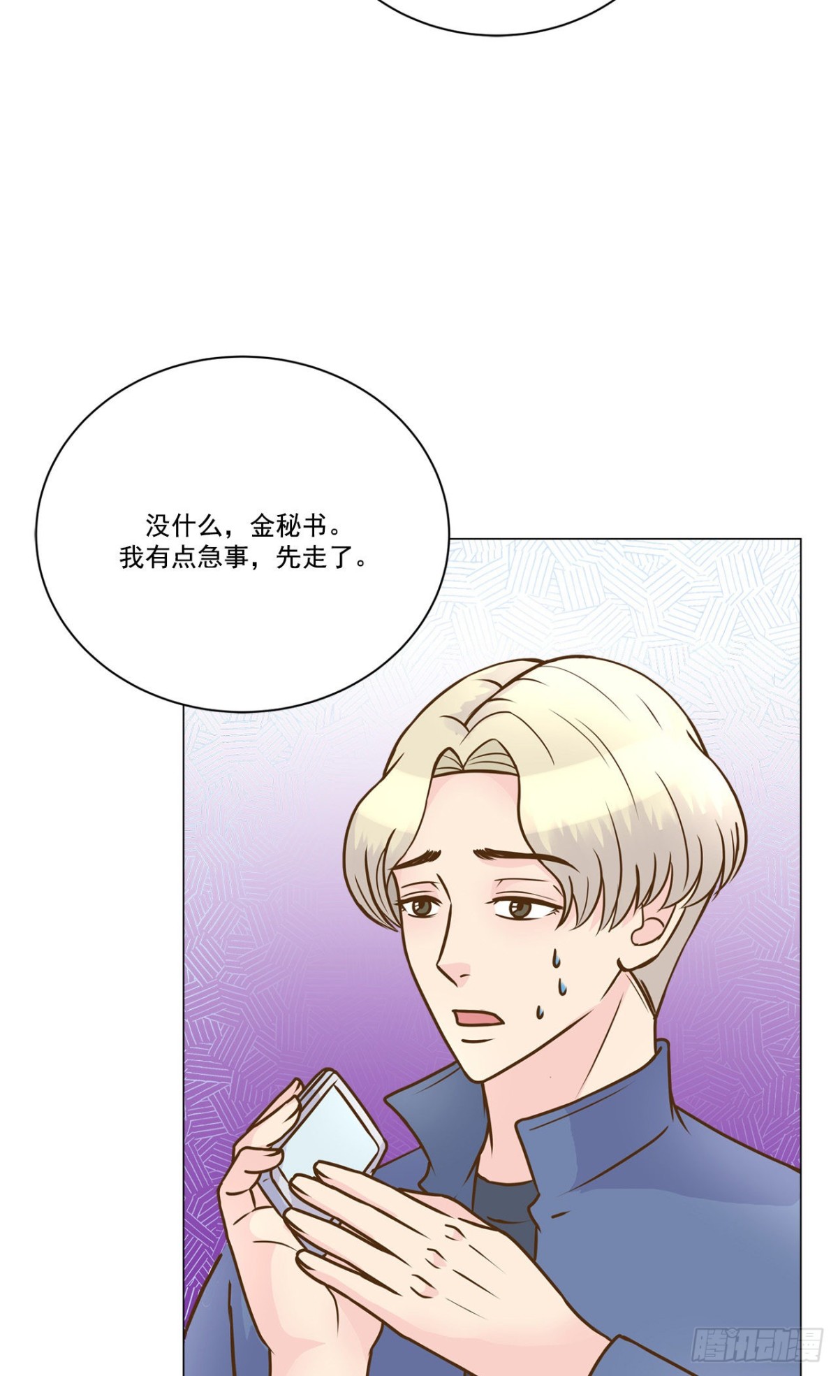 第25话-第26话