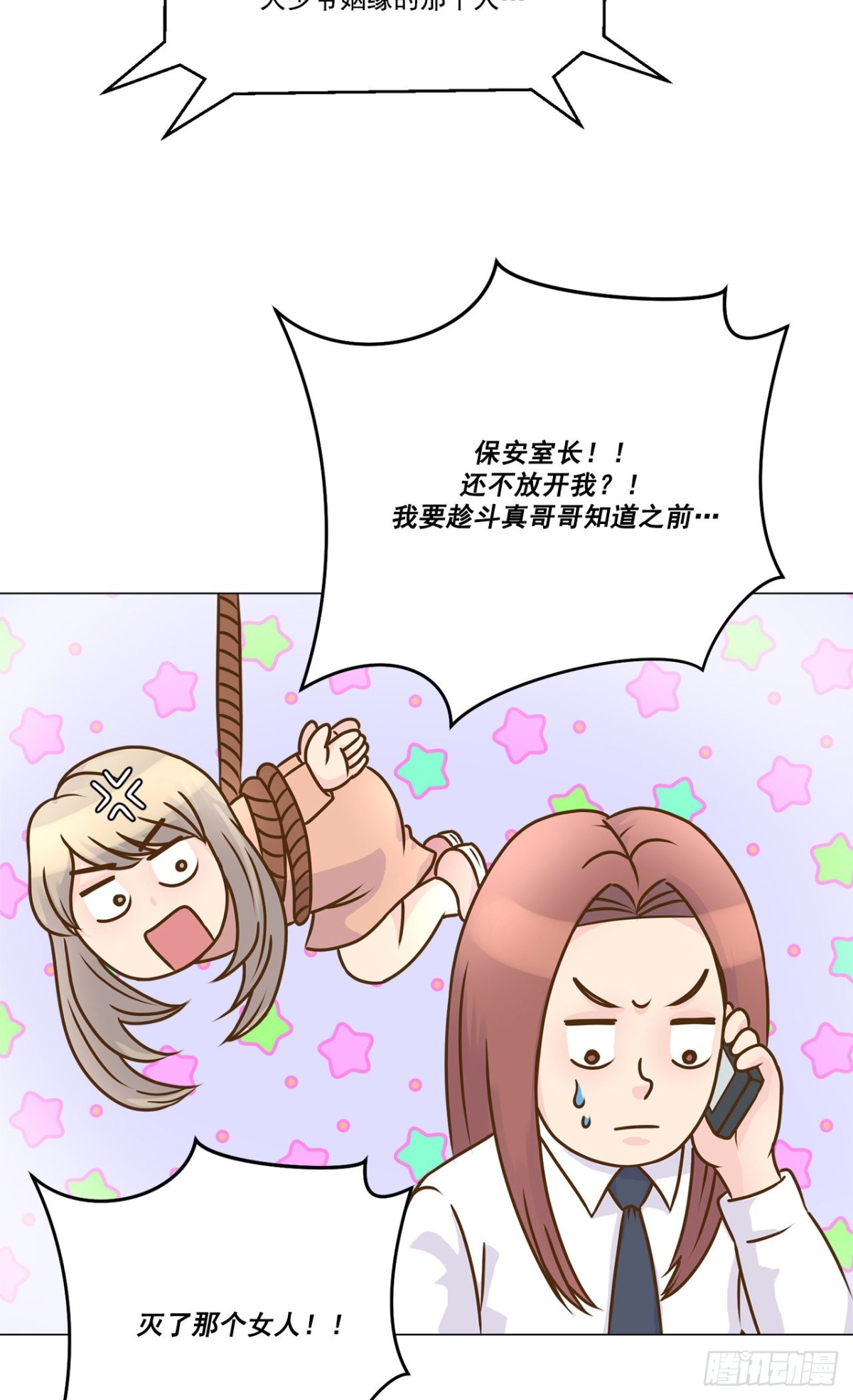 第25话-第26话