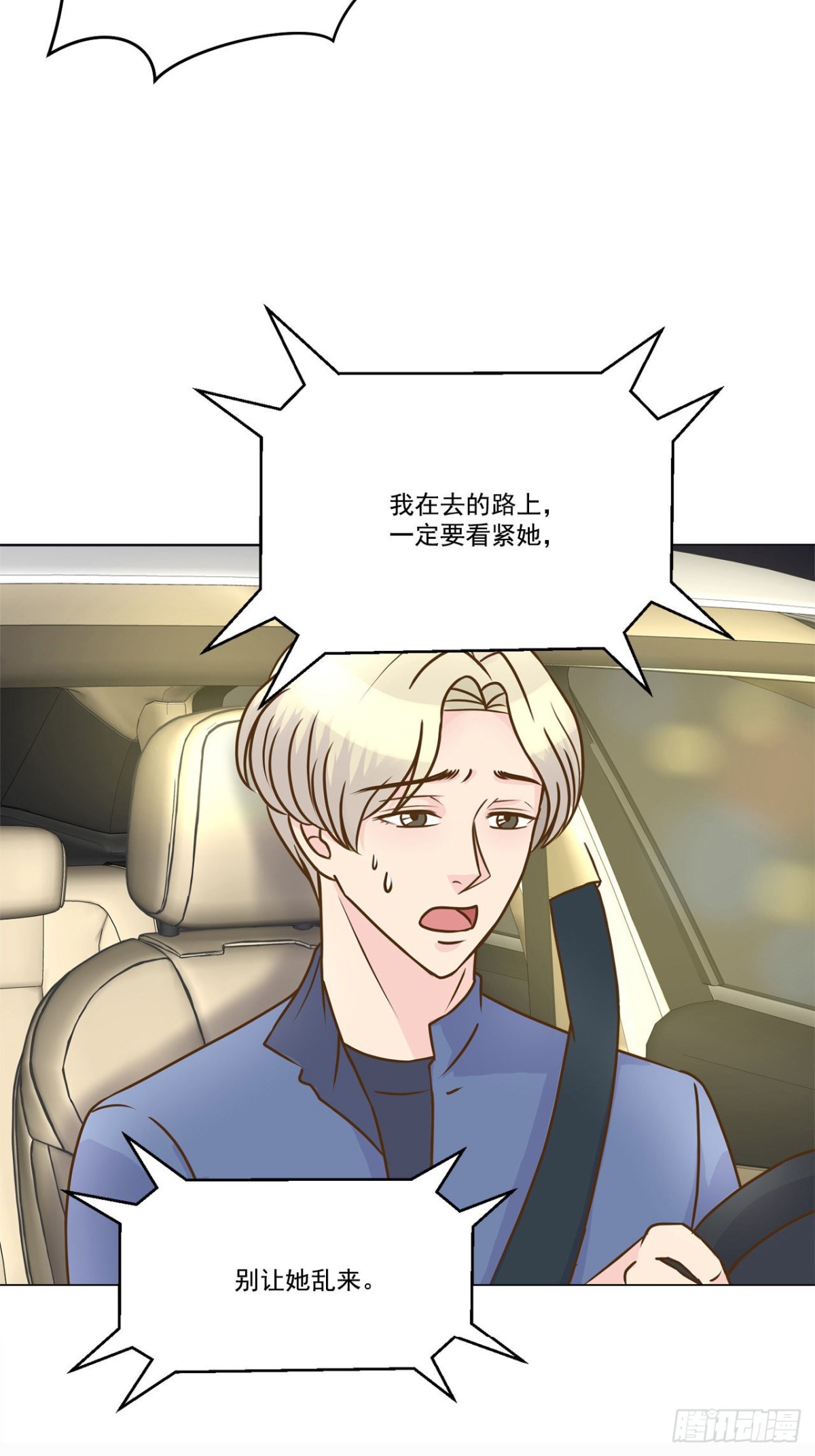 第25话-第26话