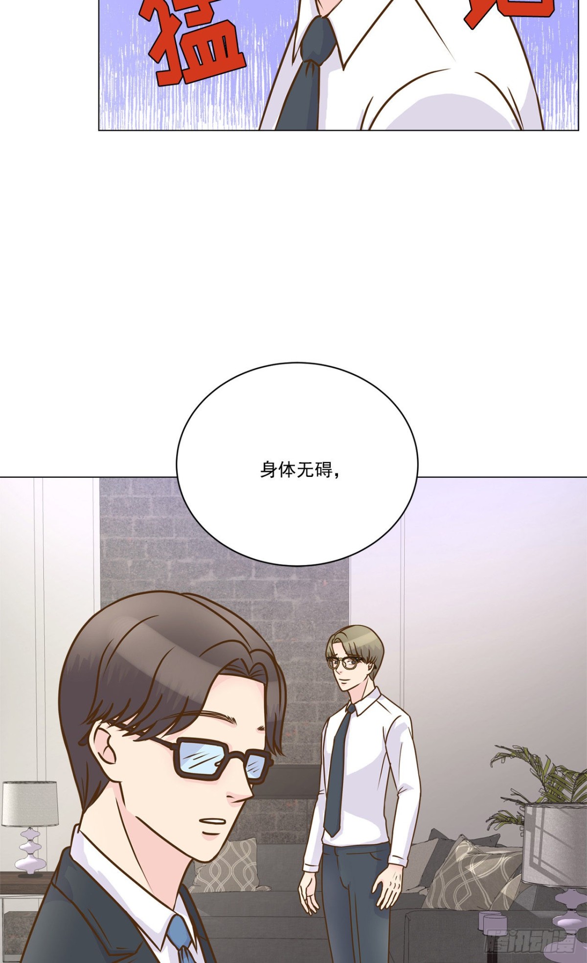 第25话-第26话