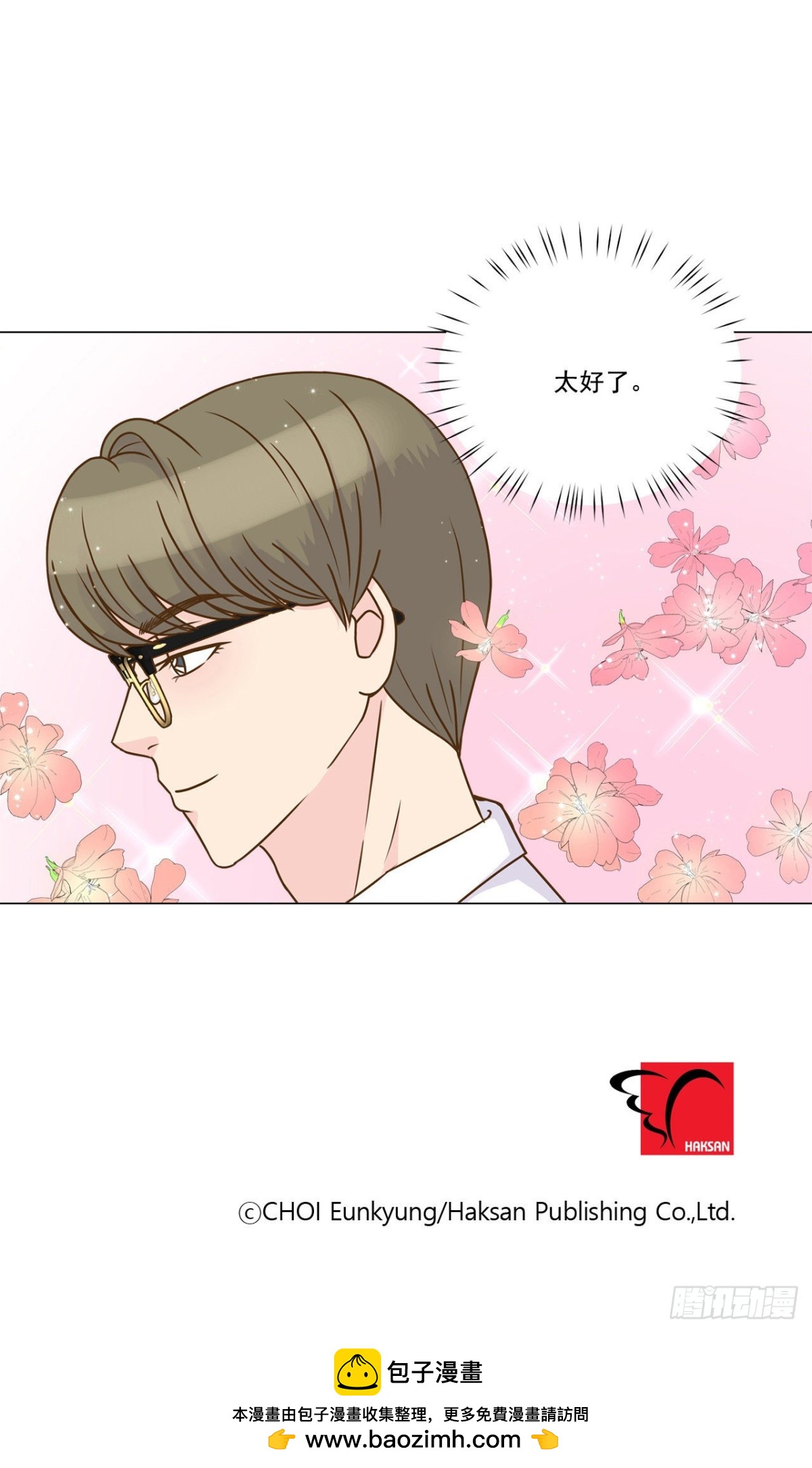第25话-第26话