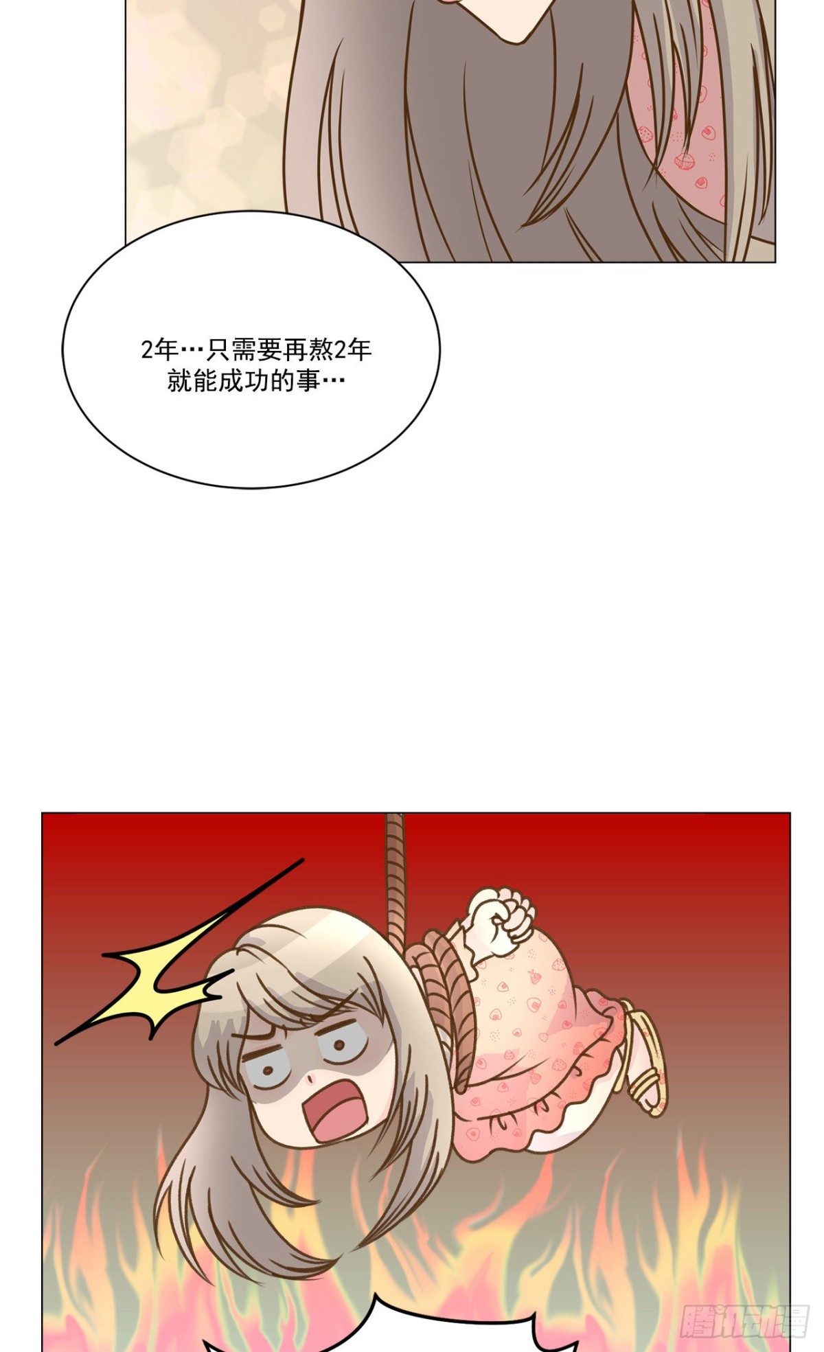 第27话-第28话