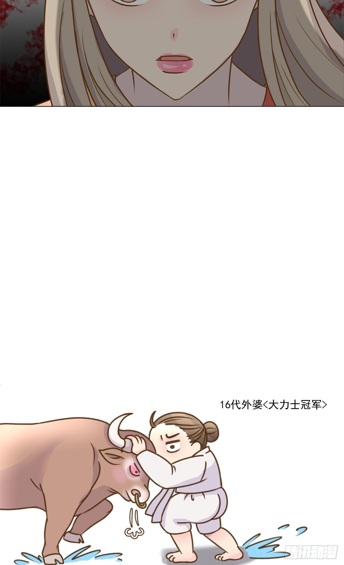 第27话-第28话
