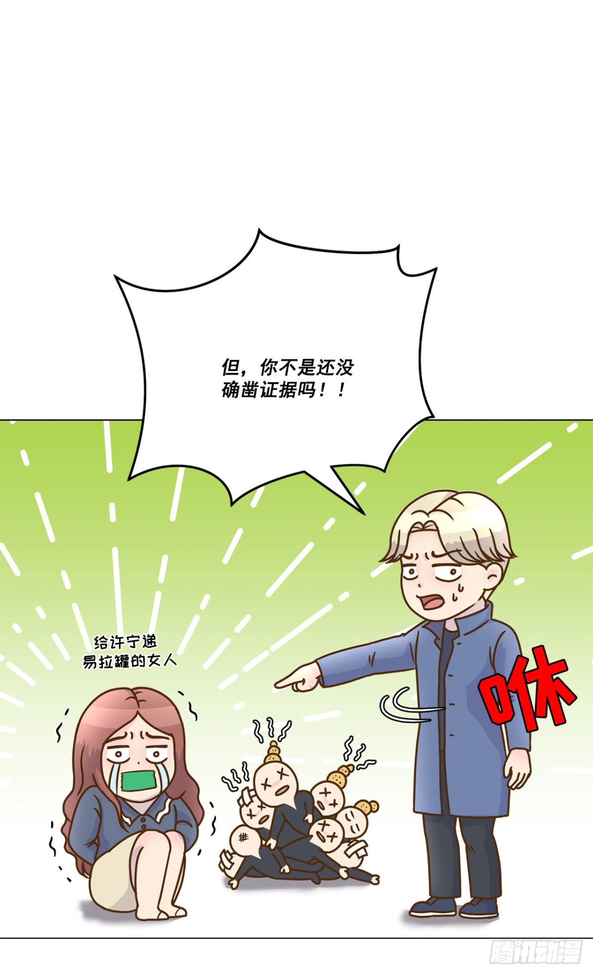 第27话-第28话