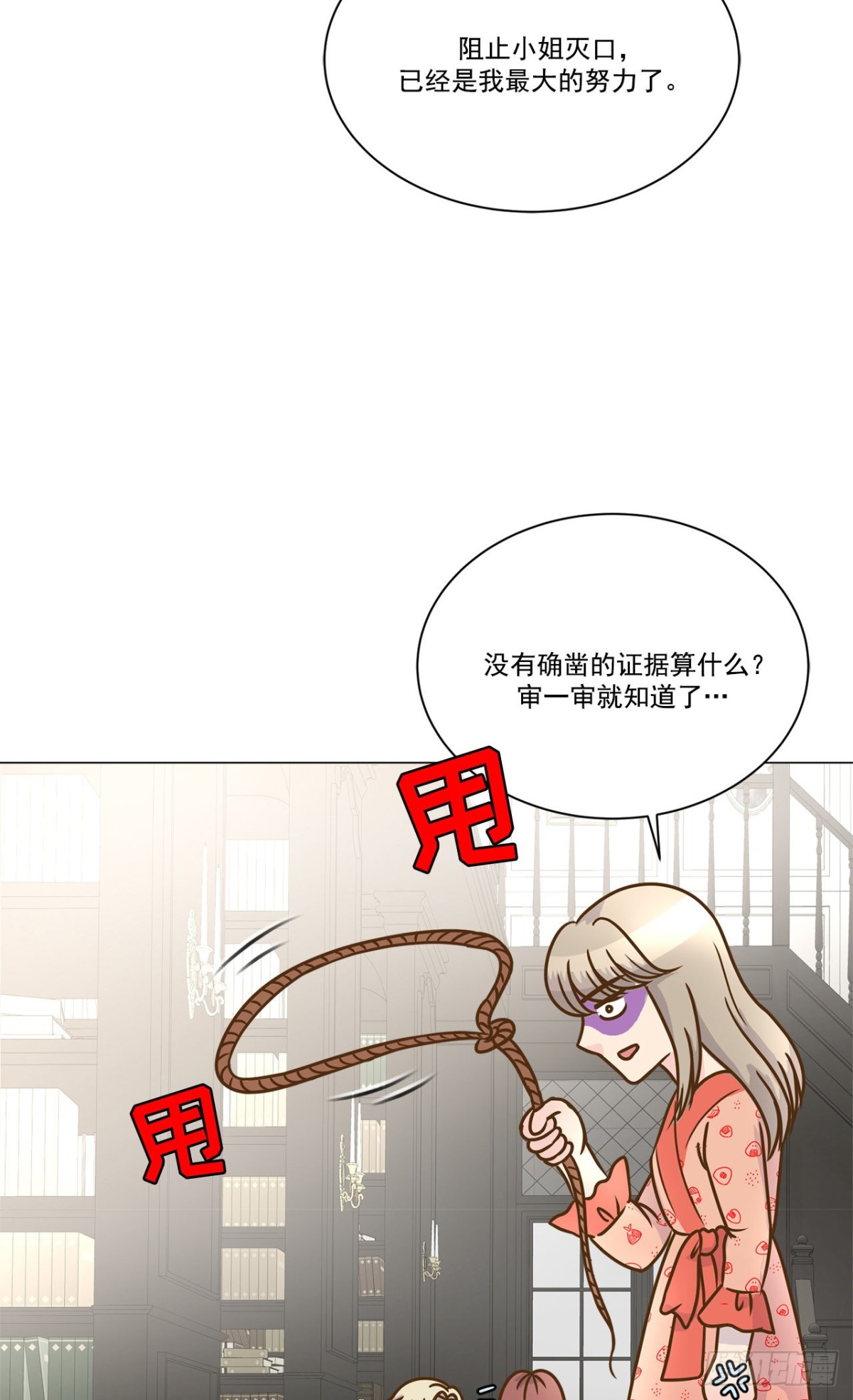 第27话-第28话