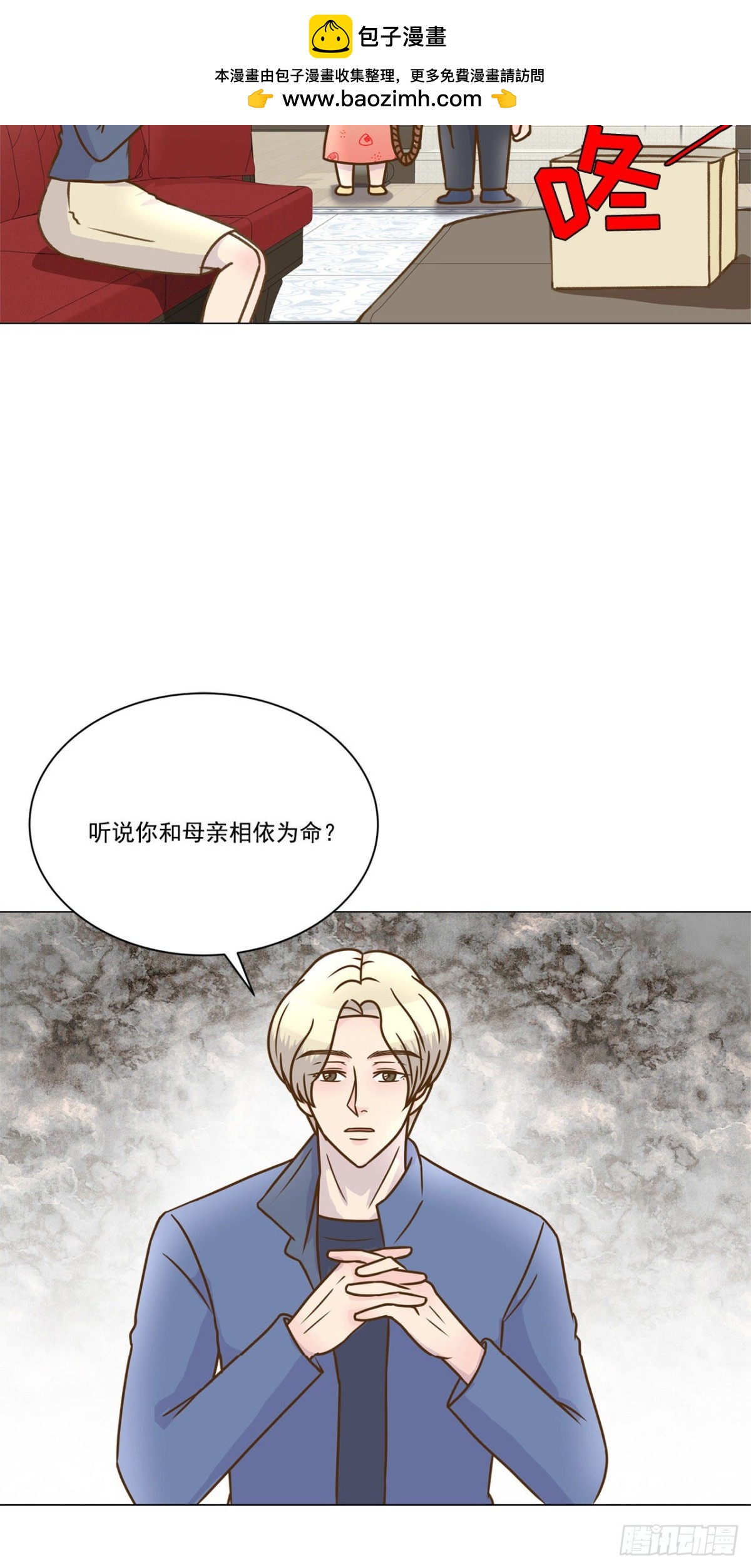 第27话-第28话