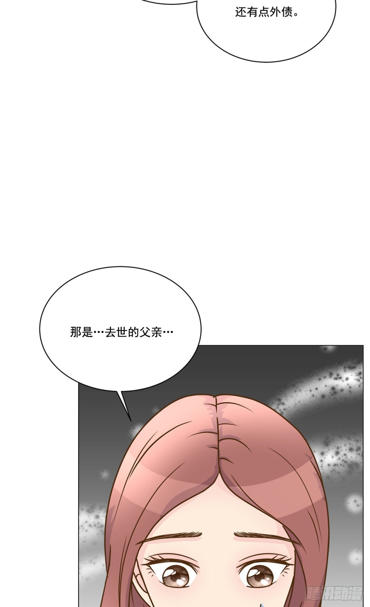 第27话-第28话