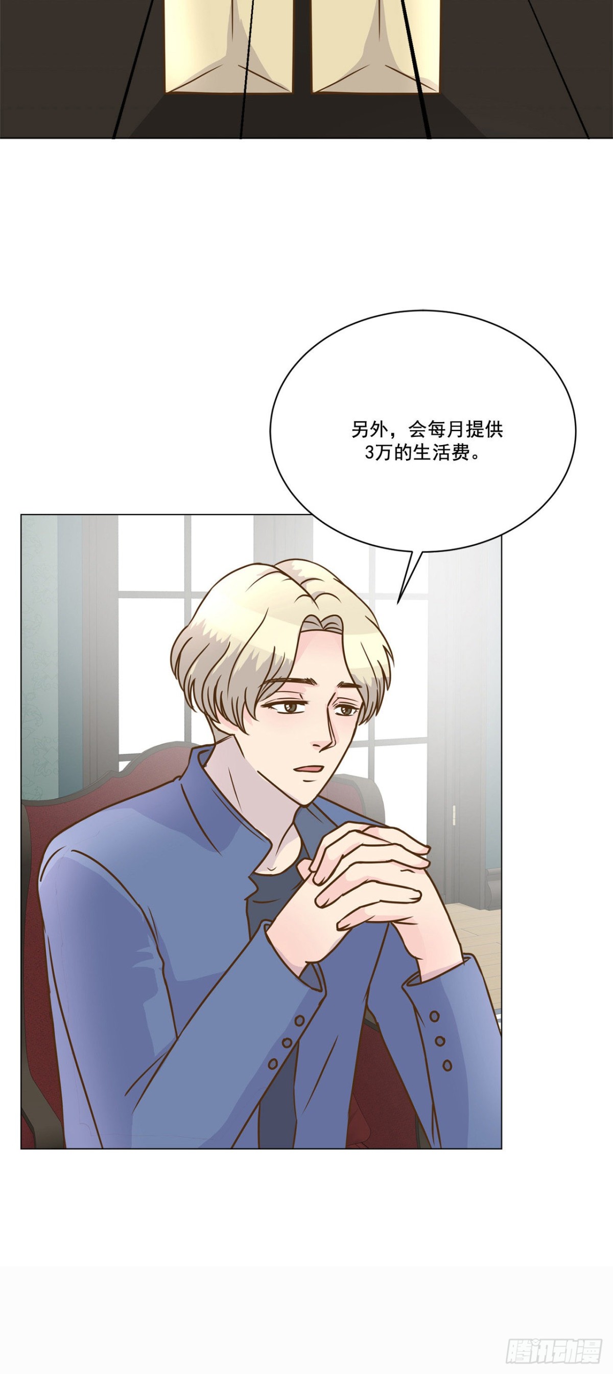 第27话-第28话