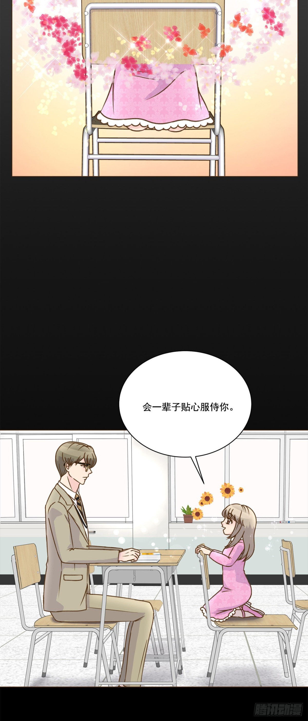 第27话-第28话