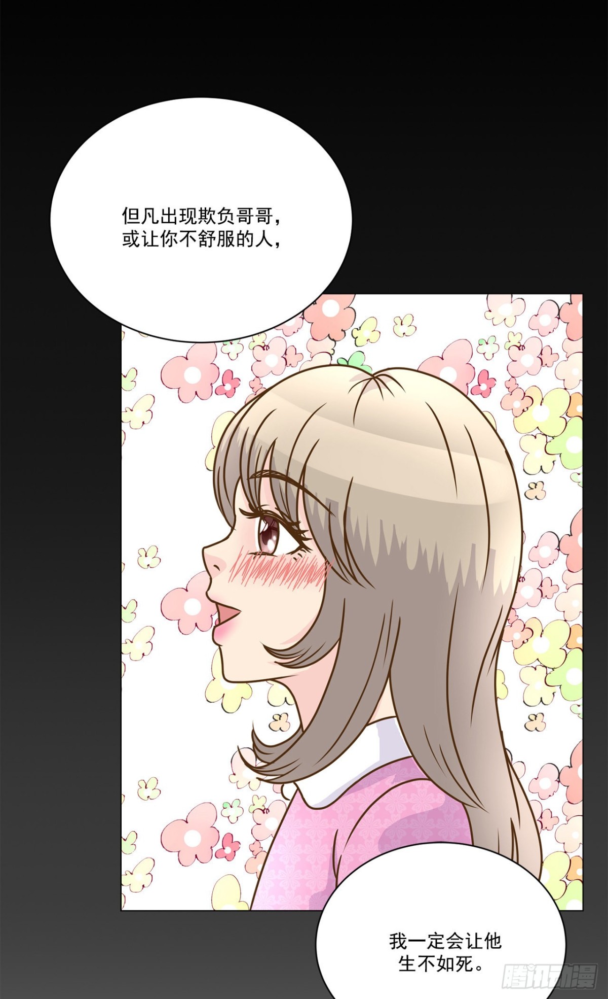 第27话-第28话