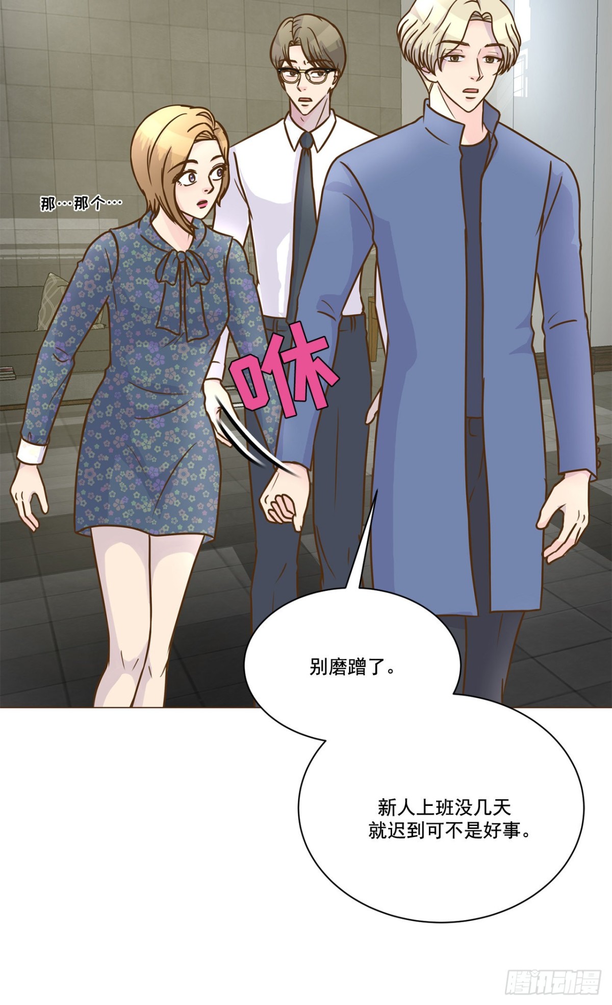 第29话-第30话