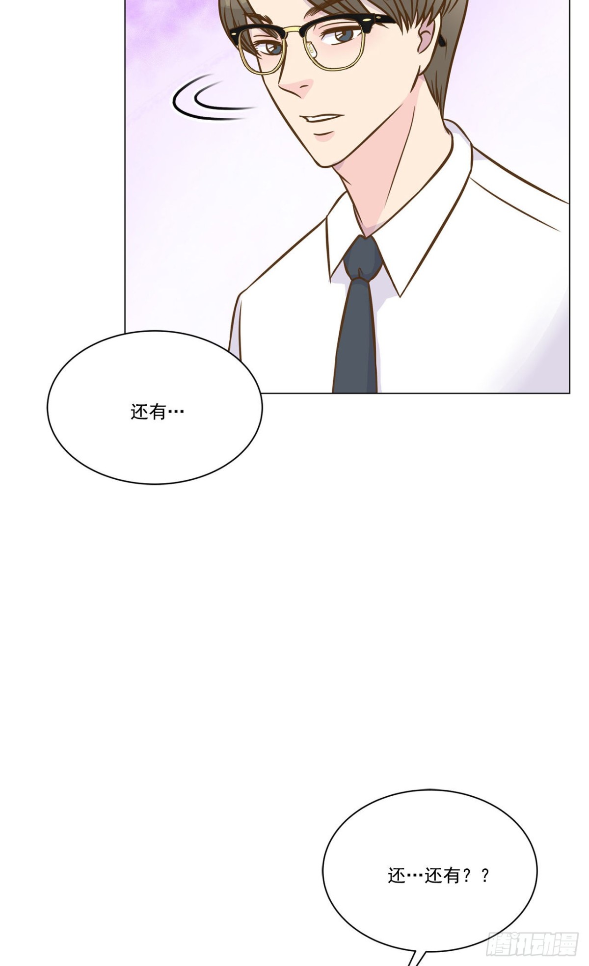第29话-第30话