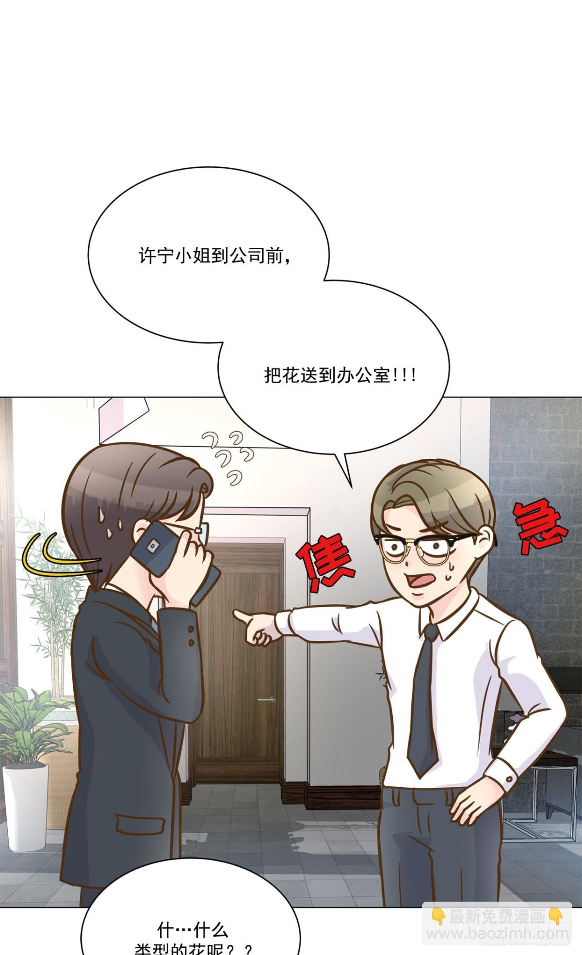 第29话-第30话