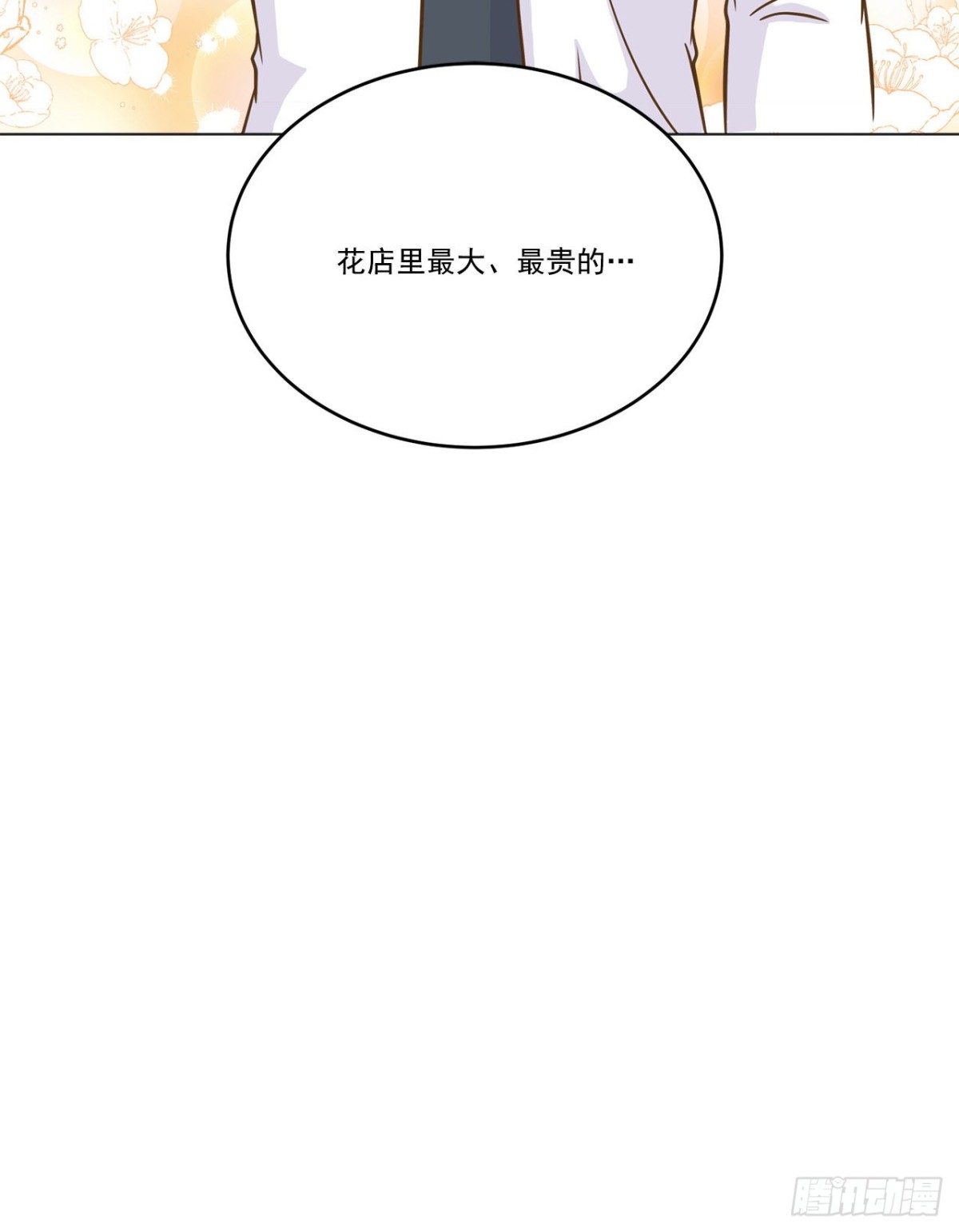 第29话-第30话