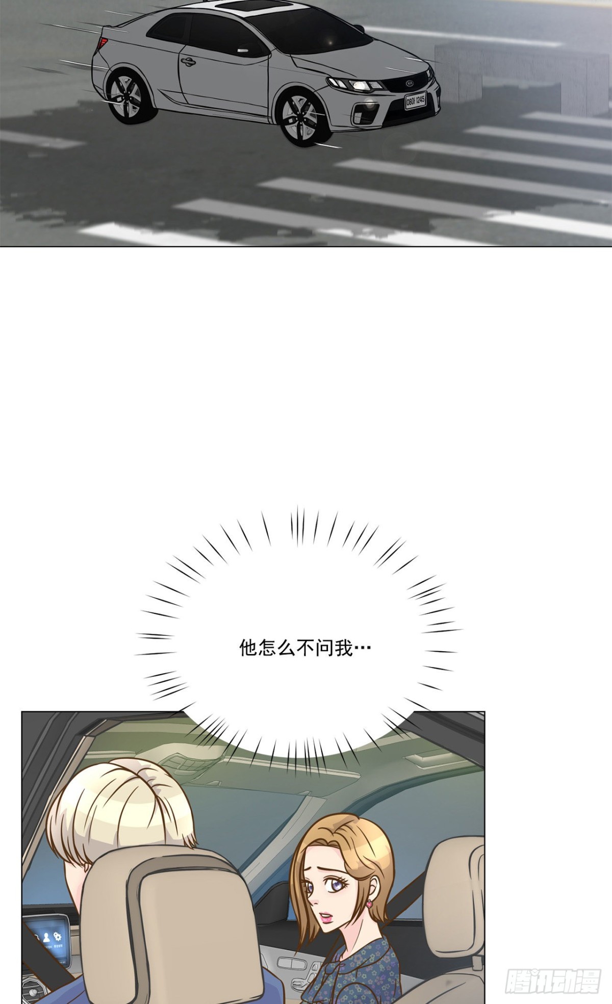 第29话-第30话