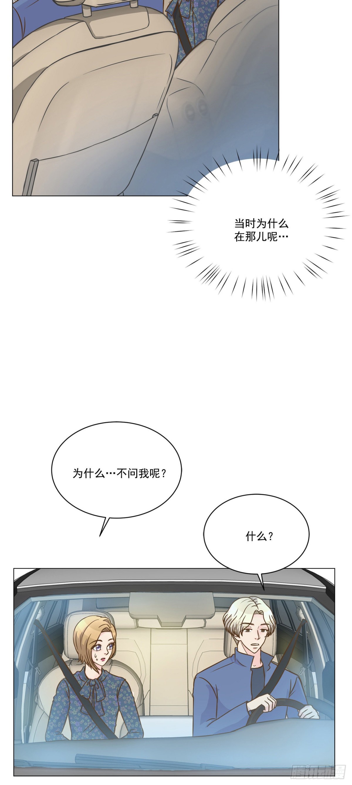 第29话-第30话