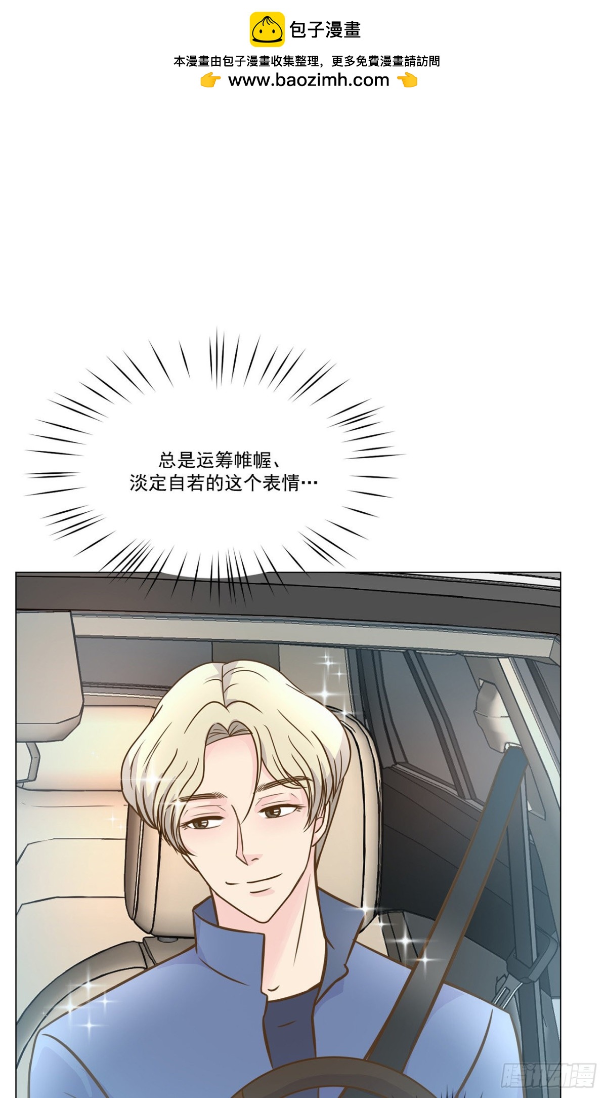 第29话-第30话