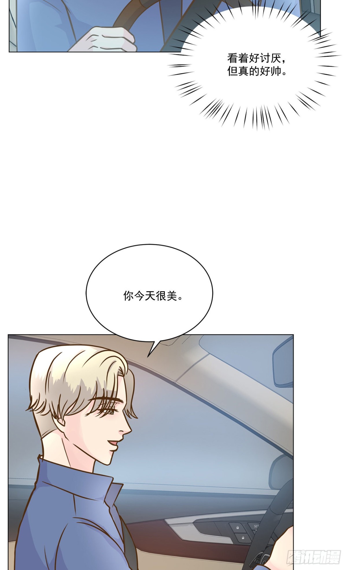 第29话-第30话