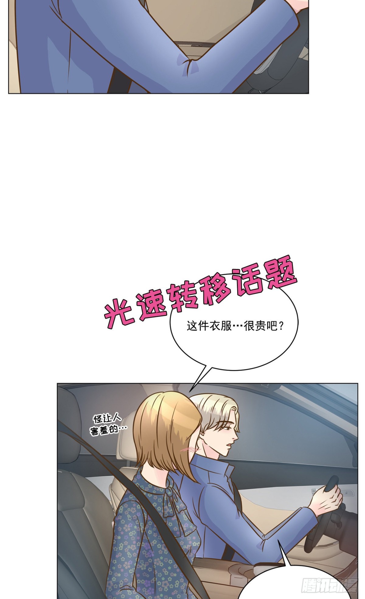 第29话-第30话